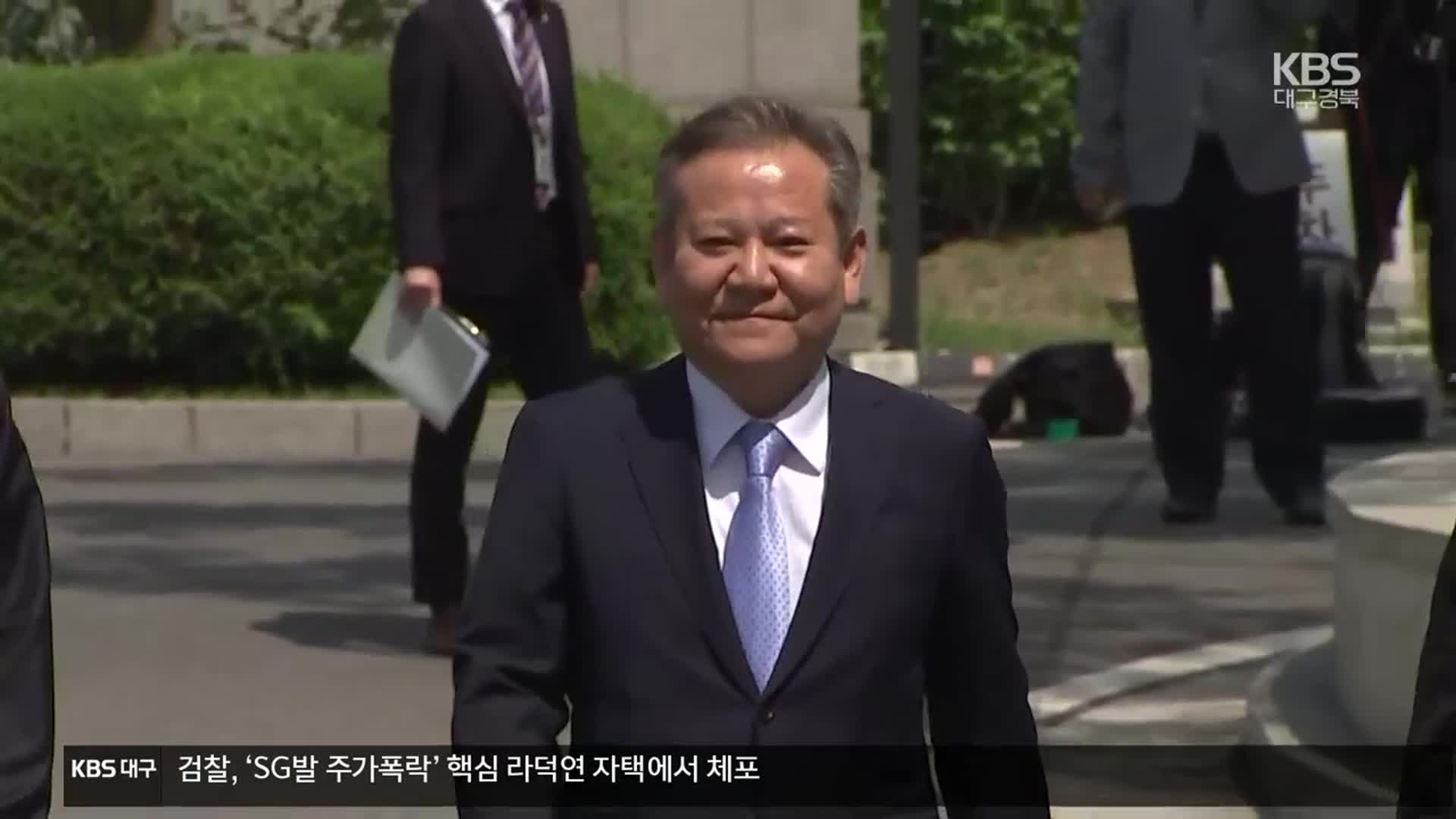 ‘이태원 참사’ 책임 물을 수 있을까…이상민 탄핵심판 시작