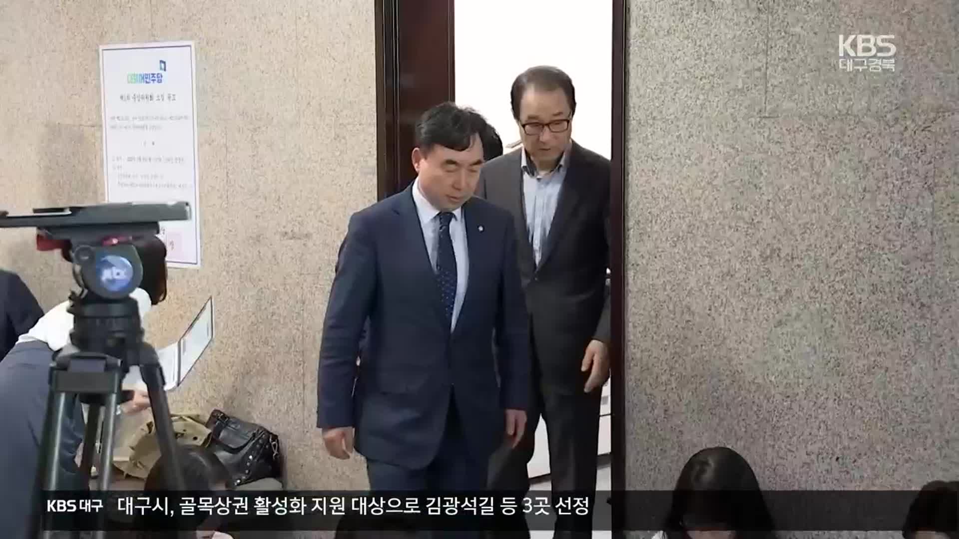 ‘돈 봉투’ 수사 검찰, 윤관석·이성만 사전 구속영장 청구