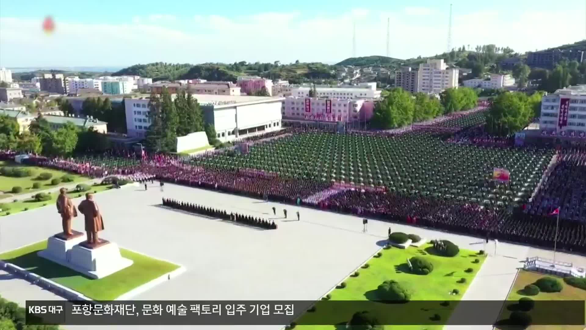 북한 리병철 “정찰위성 6월 발사…미국 등 실시간 감시”