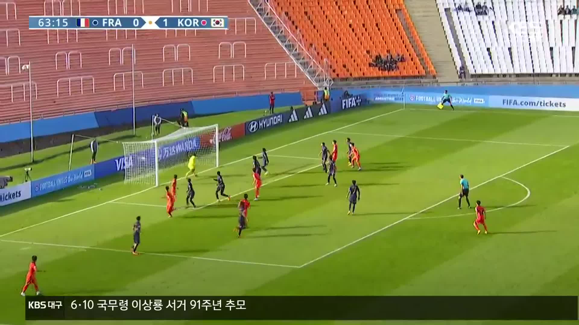 U-20월드컵 내일 4강전…“이탈리아 공격진을 막아라!”