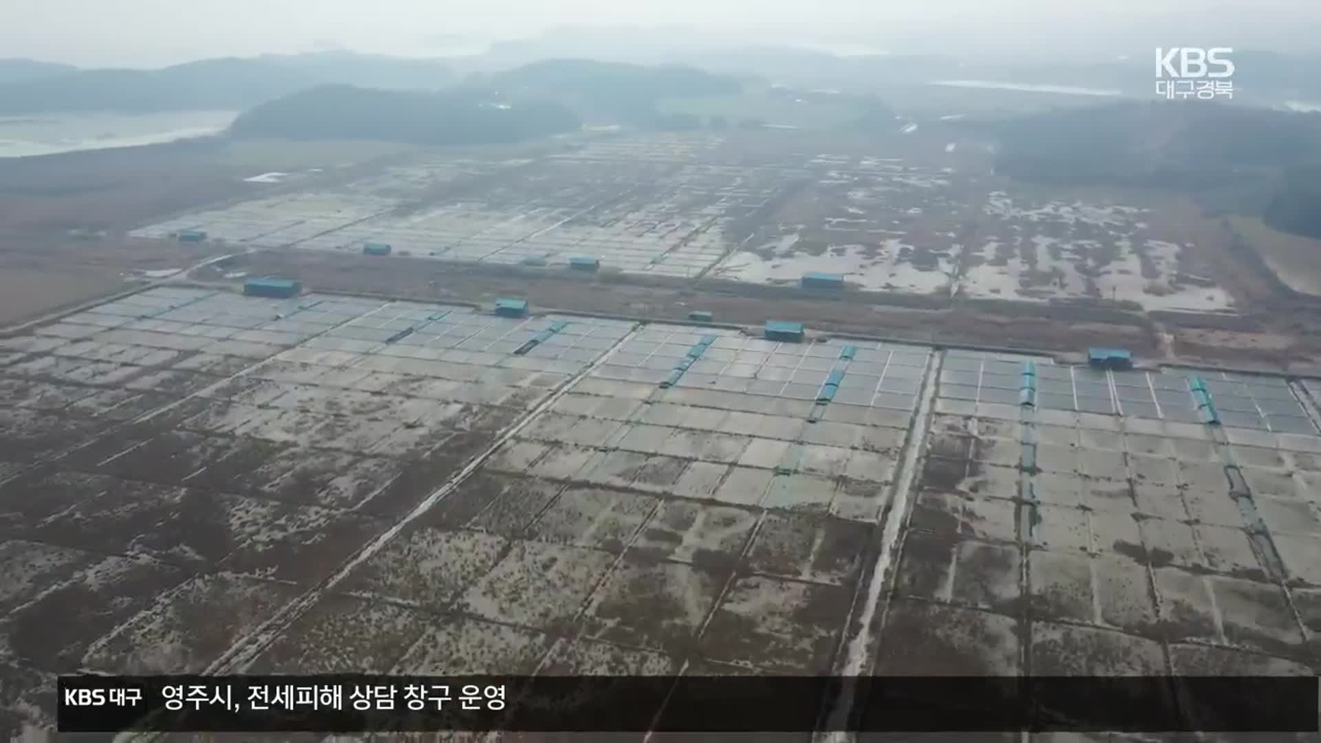 태양광업체 돕고 퇴직 뒤 ‘대표 취임’…공무원 등 13명 수사요청