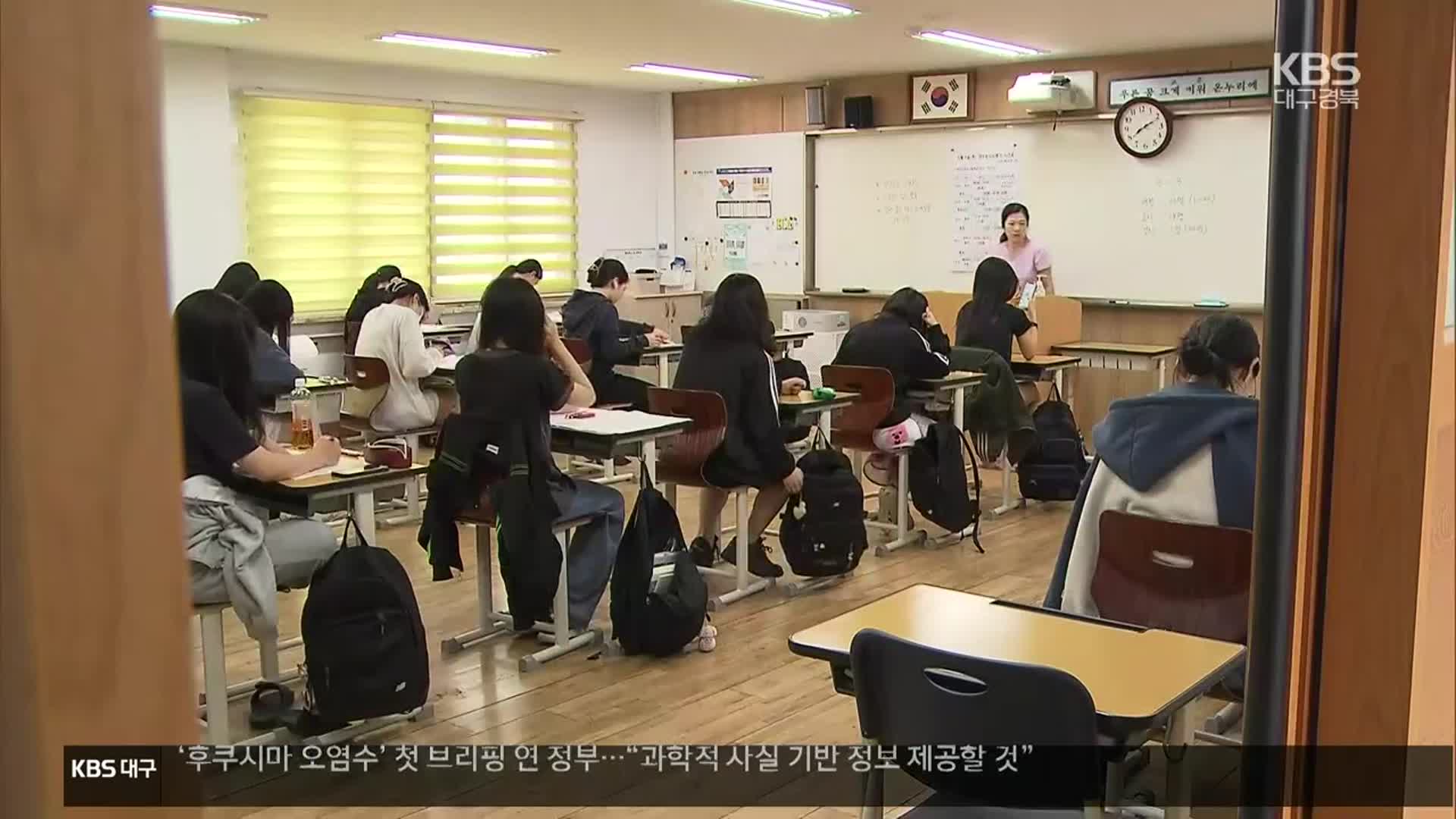 “학교서 안 배운 건 수능 배제·대학 벽 허물기”…‘교육 개혁’ 본격 시동