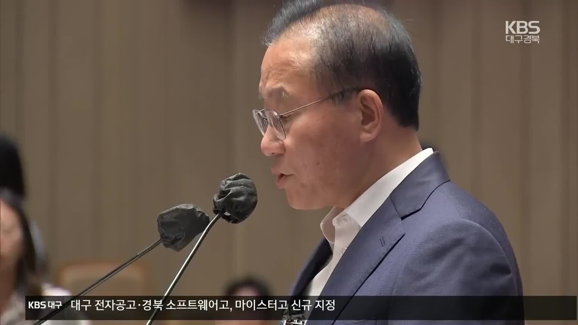 여야, 긴급 의총 대응책 논의…“괴담선동 말라”·“깡통 보고서”