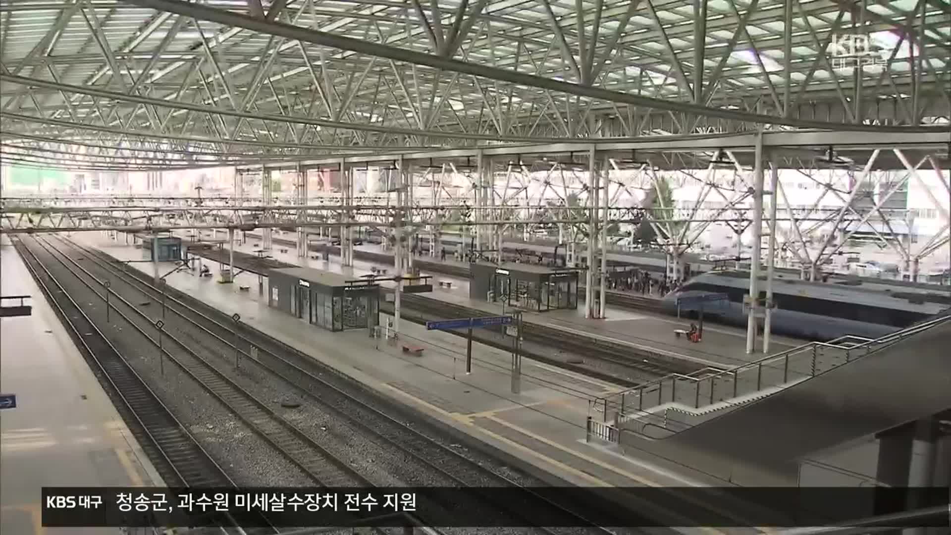 엿새째 열차 운행 차질…“복구 총력”