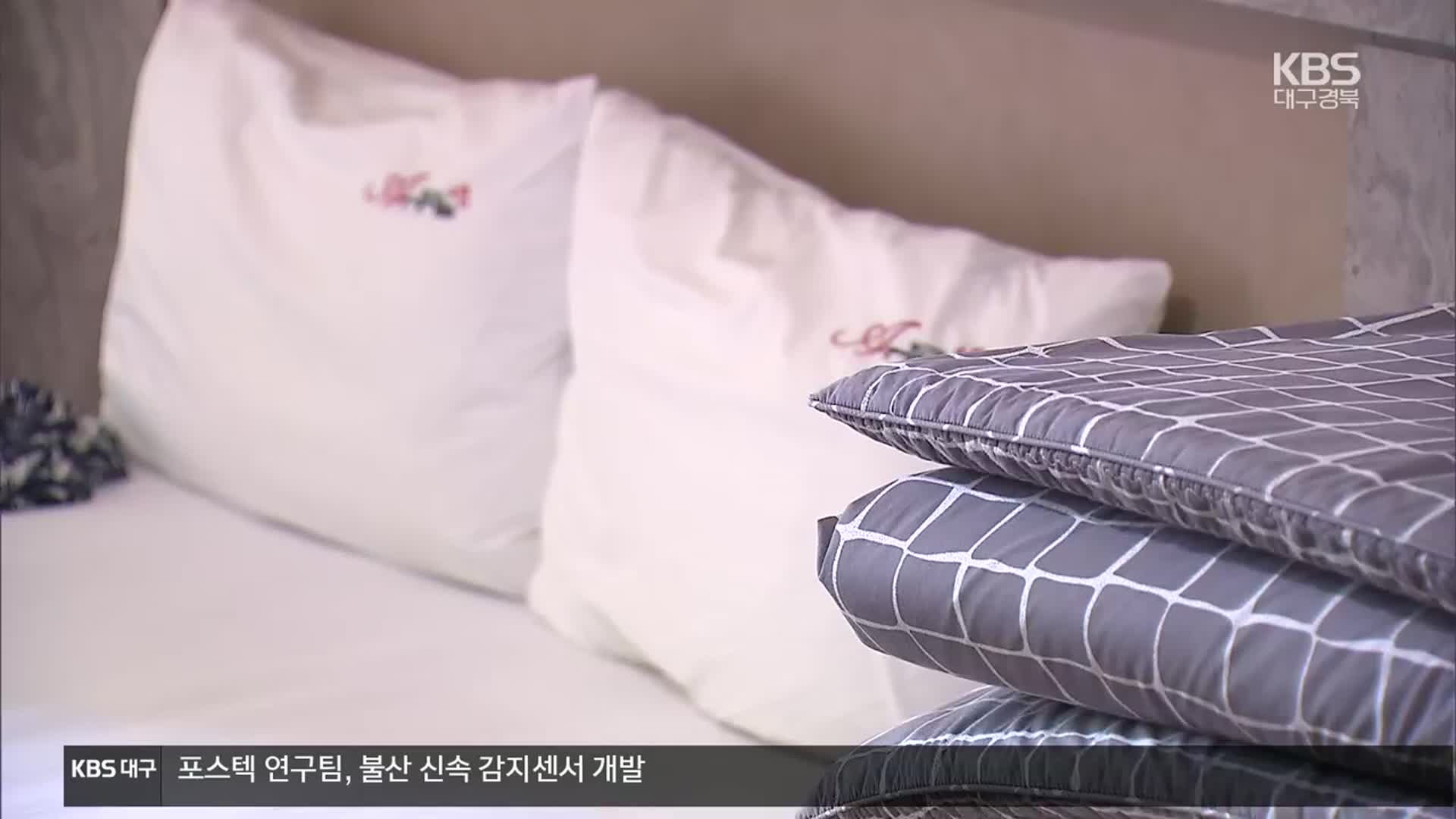 숙소·식사·음료까지…수해 극복하는 이웃 사랑