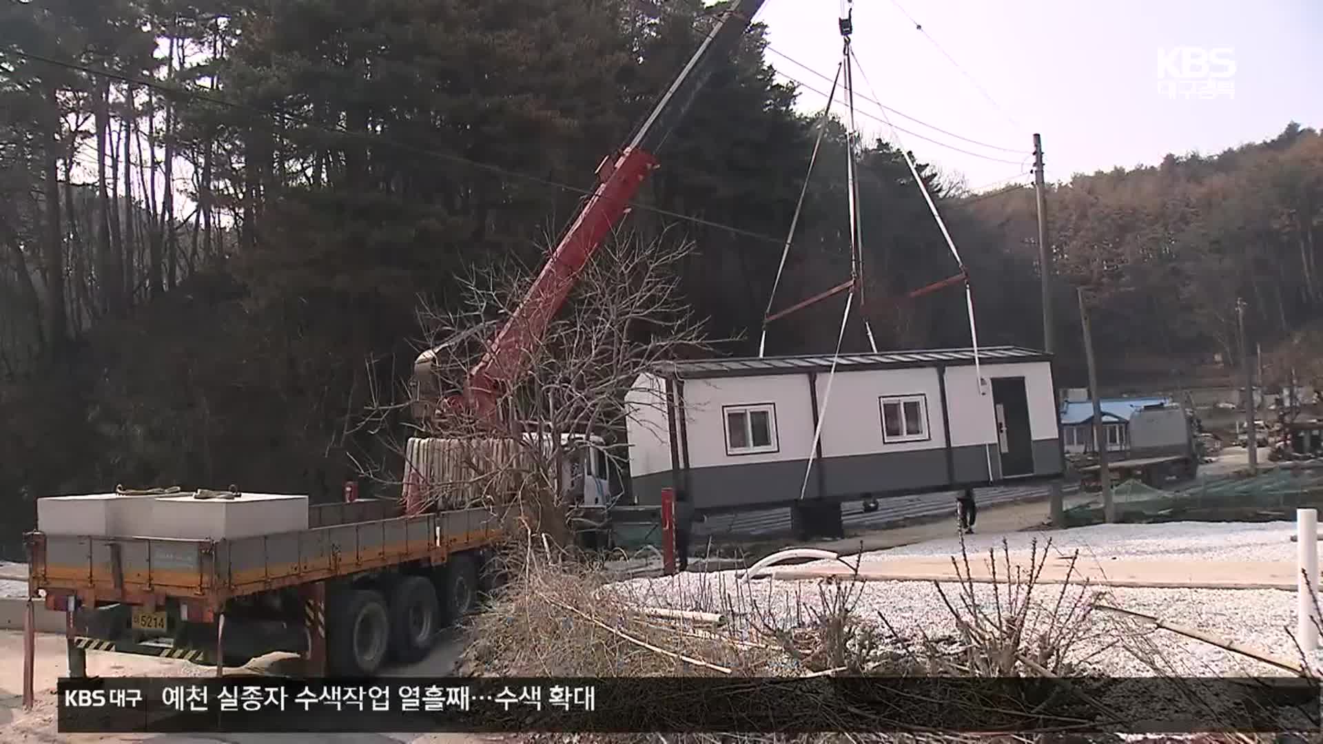 이재민들 열흘째 대피소 생활…“다음 달 임시주택 입주”