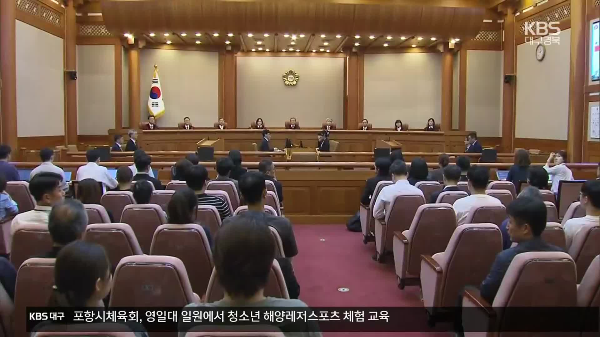 헌재, 이상민 장관 탄핵안 전원일치 ‘기각’…즉시 업무 복귀