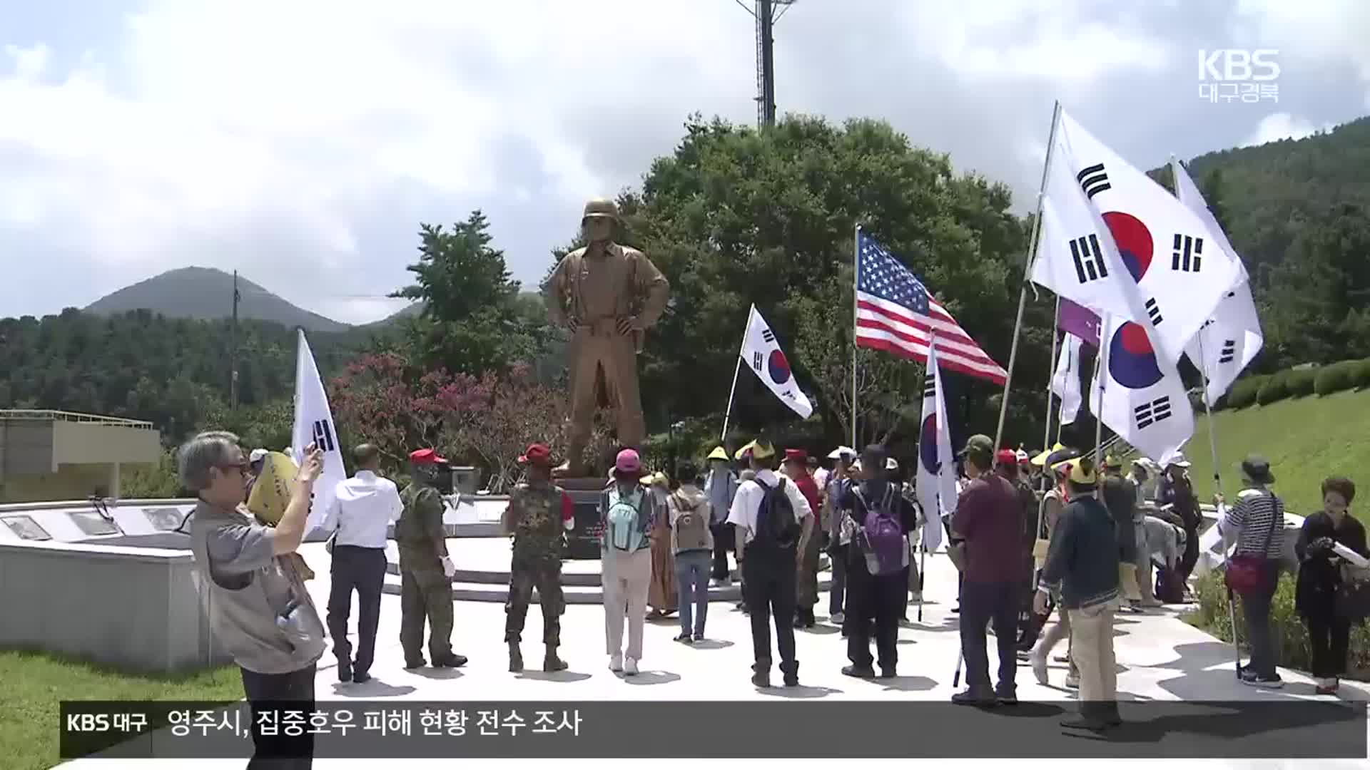 한미 전 대통령 동상 제막…호국보훈 성지 vs 이념 갈등 초래