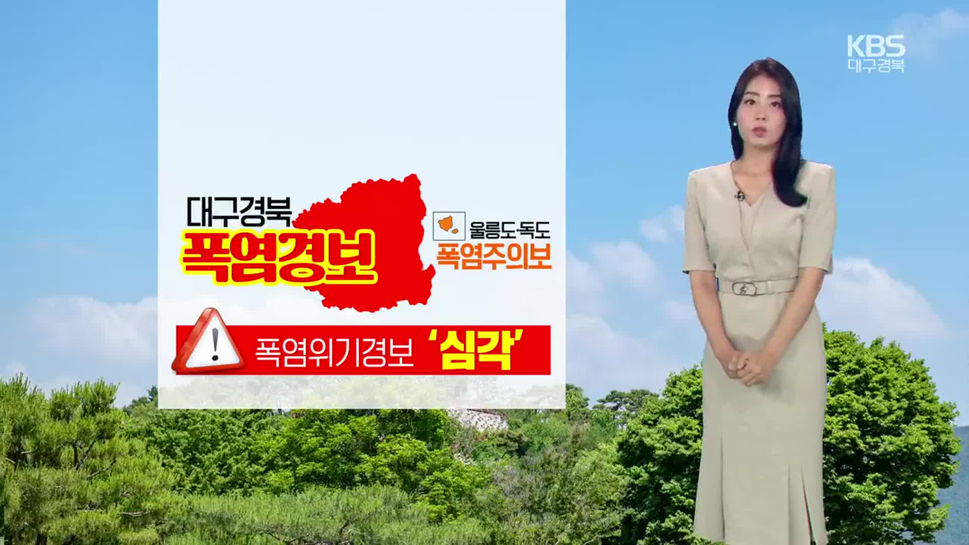 [날씨] 대구·경북 내일도 밤낮 없는 무더위…오후부터 곳곳 소나기