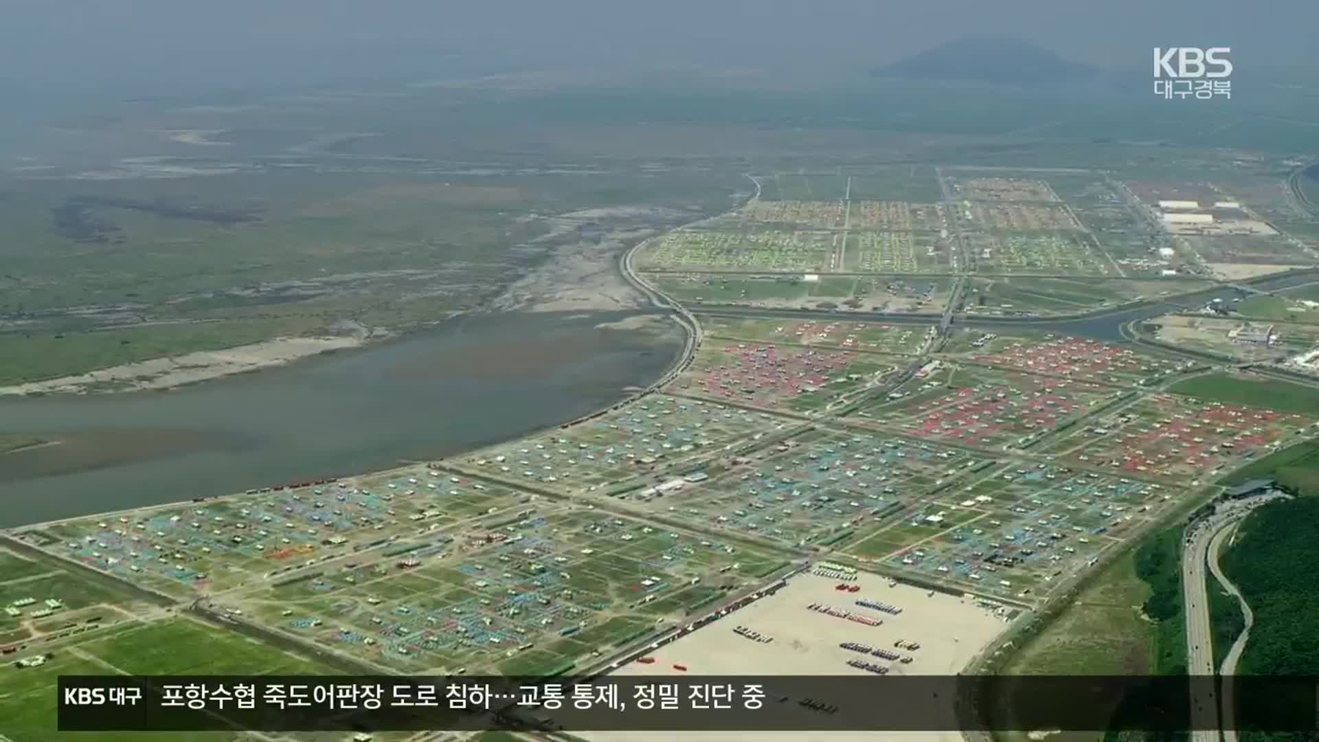 ‘태풍 영향’ 새만금서 전원 철수…K팝 콘서트도 서울 개최 검토