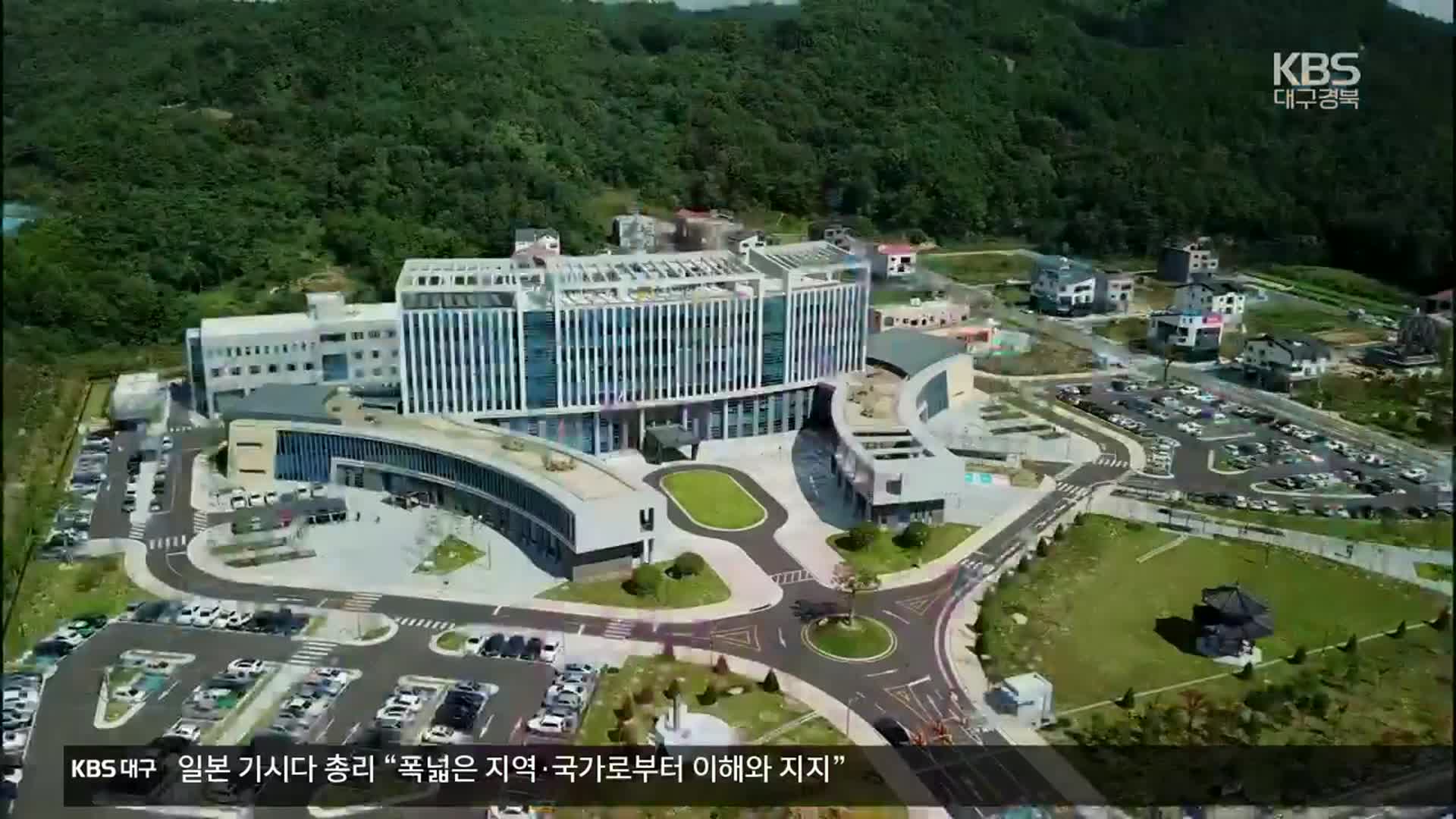 게임회사 흉기난동 예고 글 30대 검거