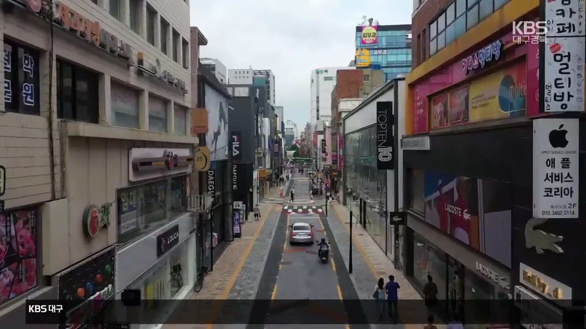 ‘돌아오는 유커’…관광특구 기회·차별화 과제