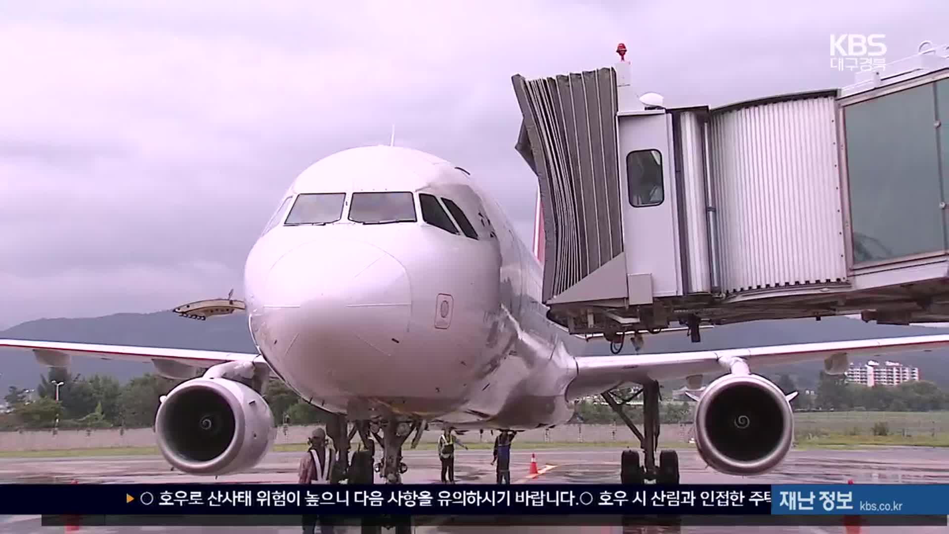 신공항 활주로 3.5km­…“국내 모든 항공기 이착륙”