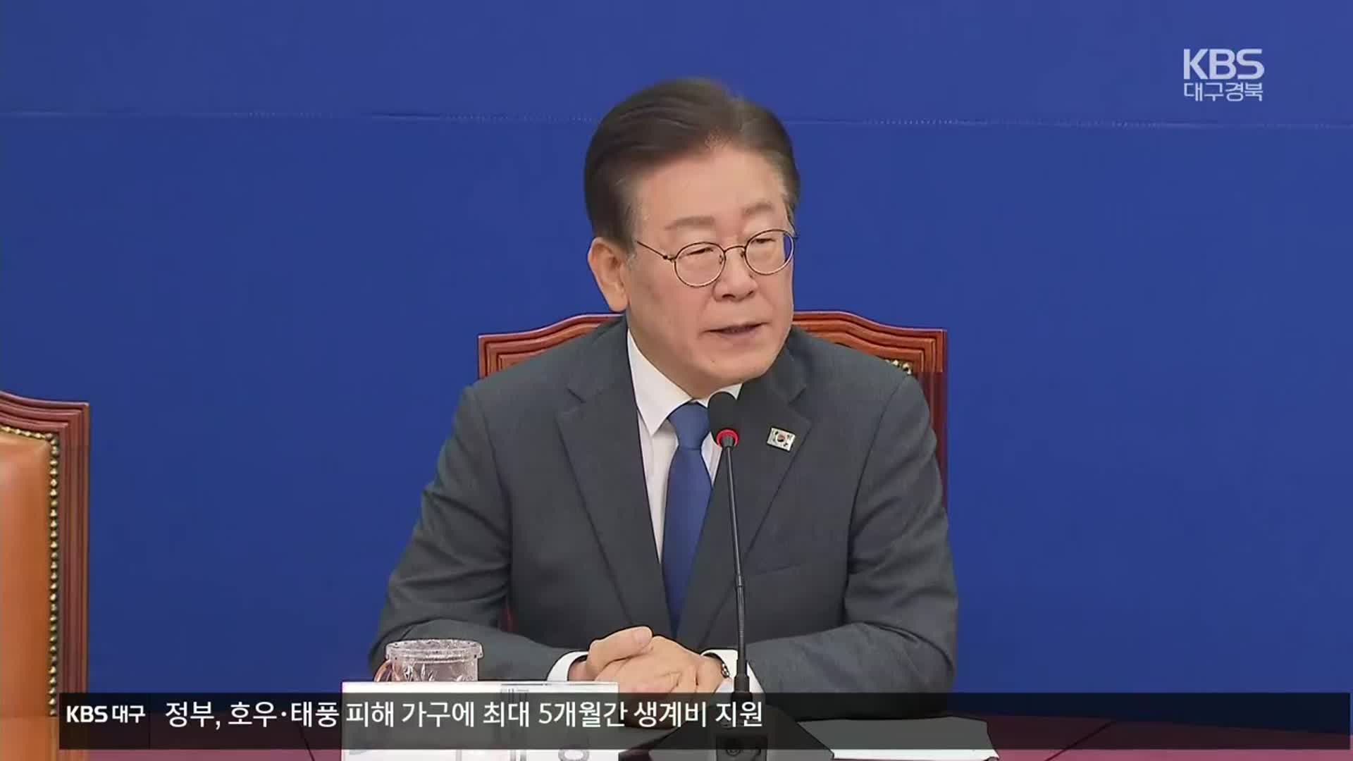 이재명 “무기한 단식 돌입”…사법리스크는 “구속사유 아냐”