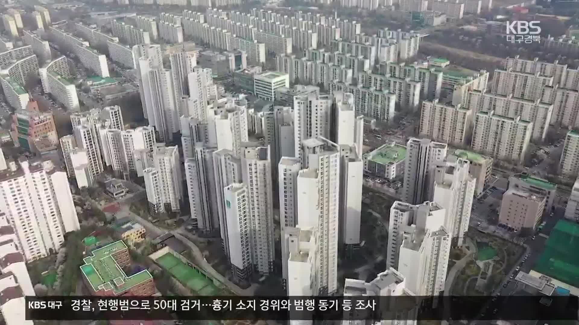 대구 부동산 반짝 상승? 하반기 입주 물량 변수