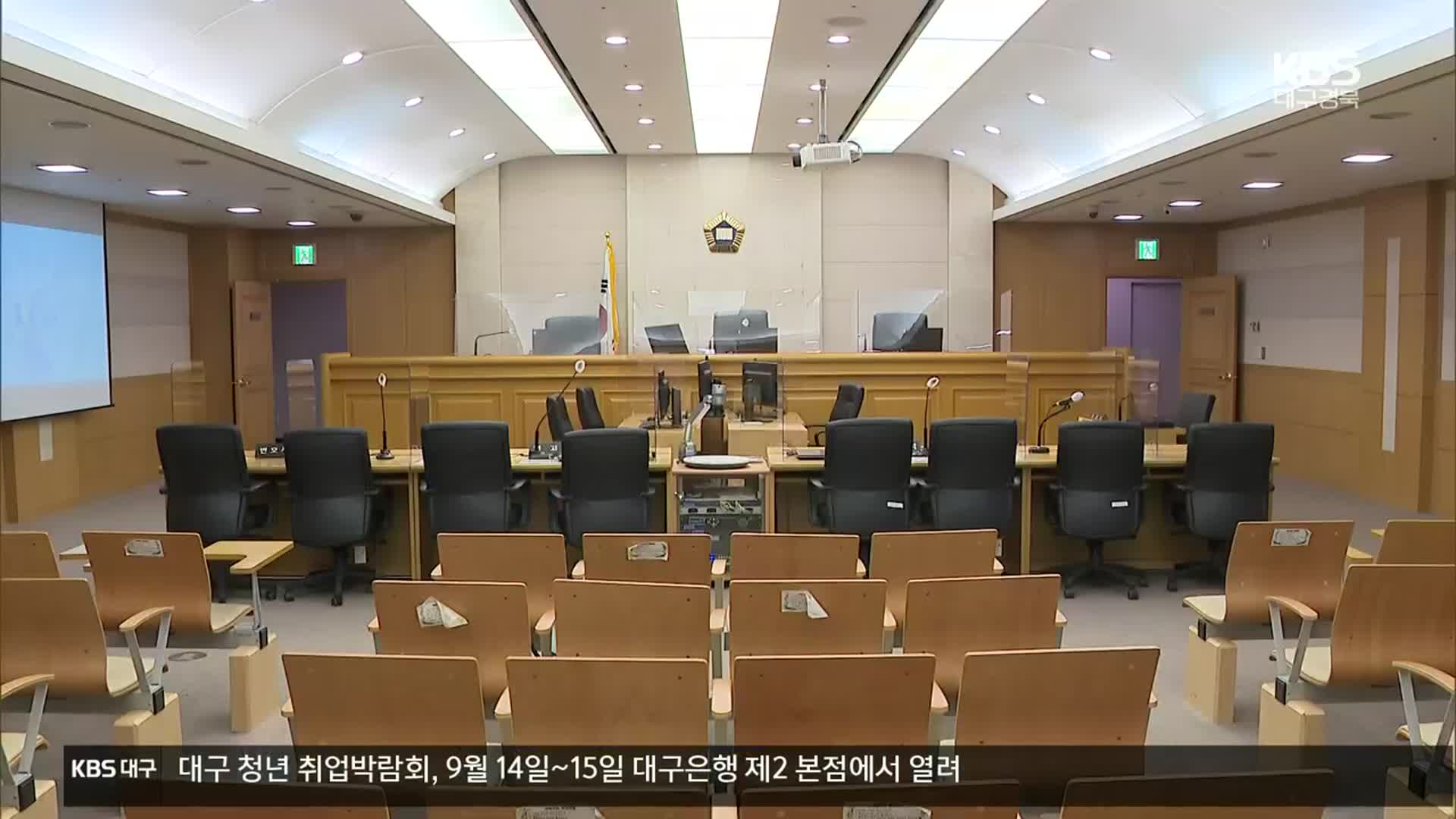 법원 “MBC 권태선 해임 취소·KBS 남영진 해임 유지”