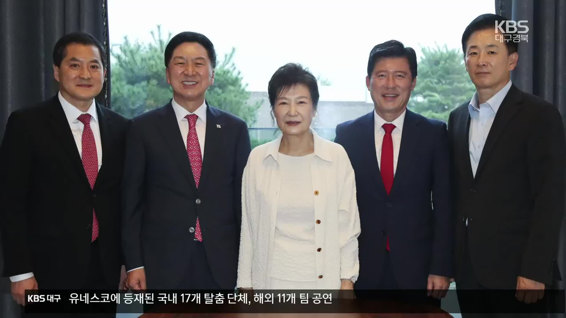 김기현-박근혜 면담…이준석 “말보다 행동이 먼저”