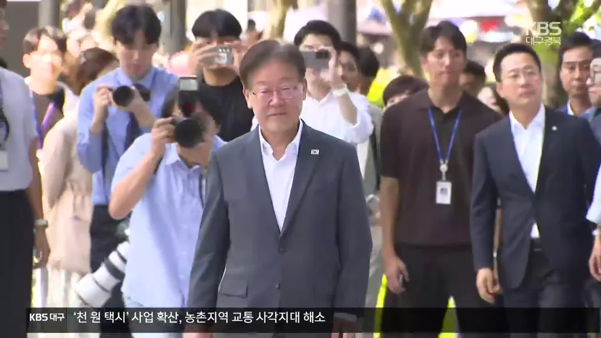 검찰, ‘백현동·대북송금 의혹’ 이재명 구속영장 청구