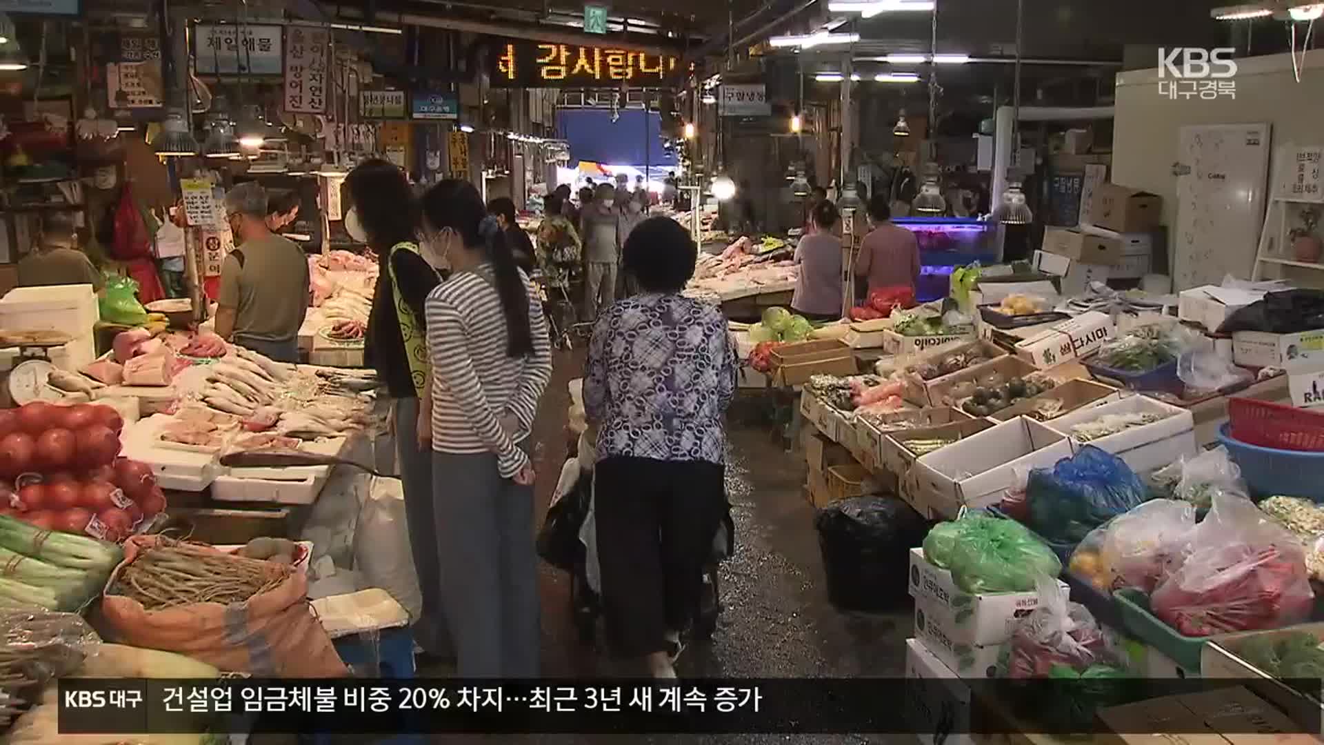 ‘대형마트 평일 휴무’, 경제효과 톡톡