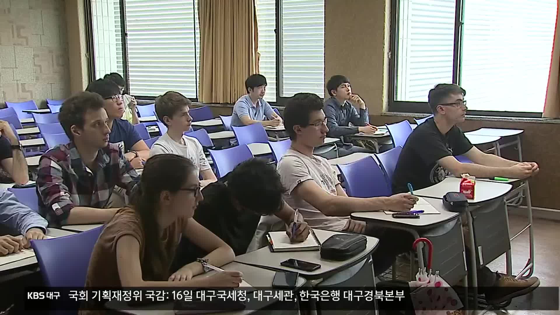 “외국인 유학생 모십니다”…대구·경북 지역대학, 유학생 유치 사활