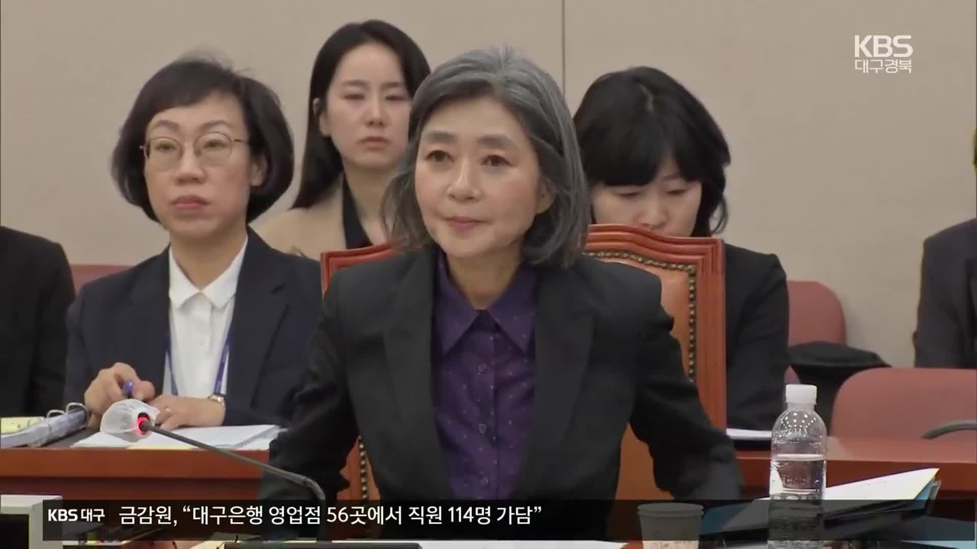 김행 여가부 장관 후보자 자진사퇴…“선당후사 자세로 결심, 국민께 죄송”