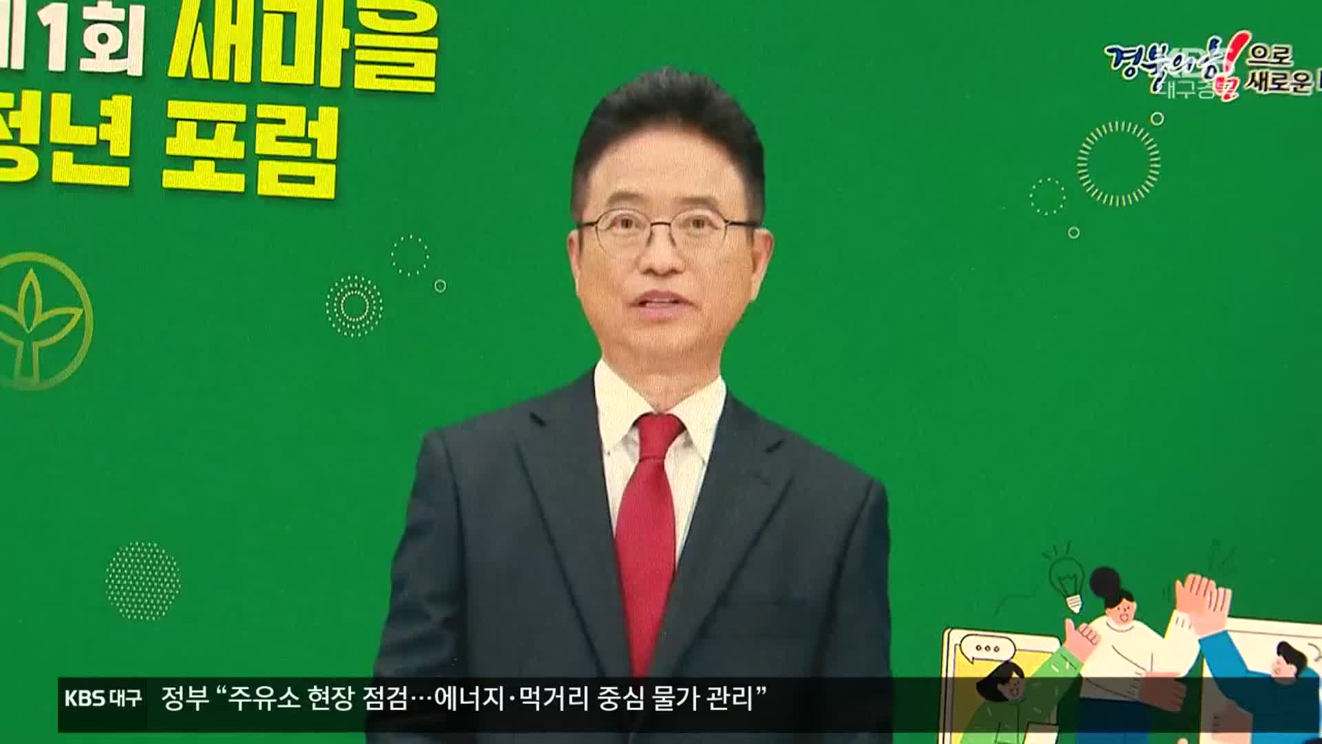 이름은 ‘AI 도지사’인데…실제로는 앵무새 도지사