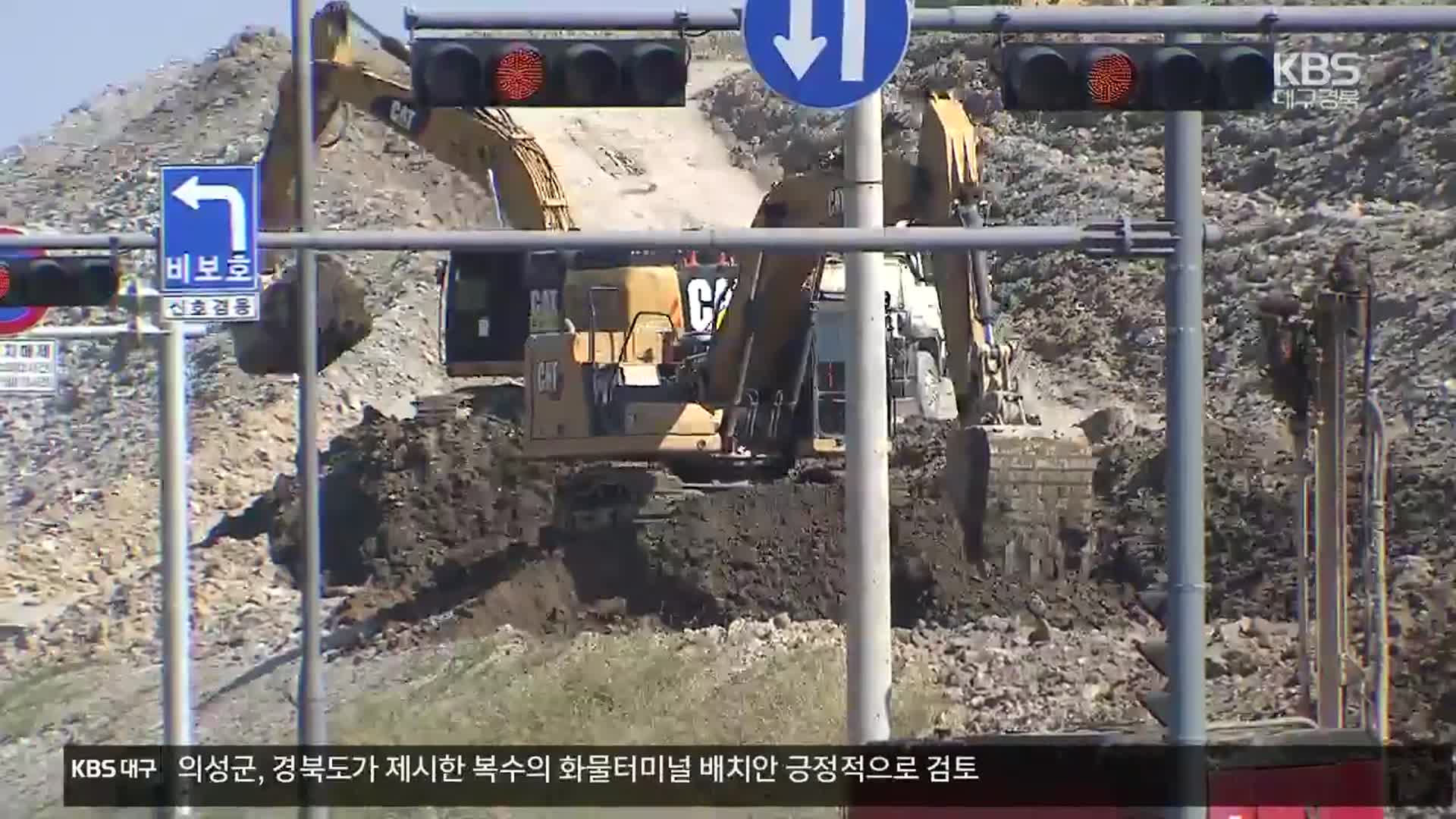 [여기는 포항] 산업현장 안전불감증…‘중대 재해 경보’ 발령