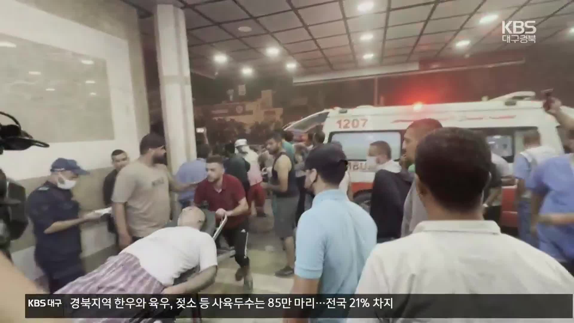 가자지구 어린이 피해 심각…“연료 없어 병원 1/3은 가동 중단”