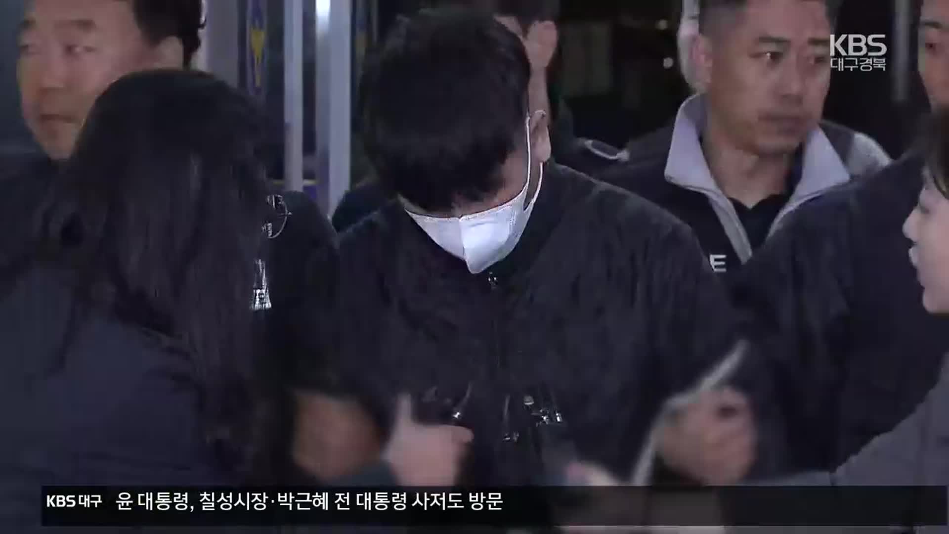 김길수, 이틀 만에 검거…경찰 “전세보증금 타러 도주 가능성”