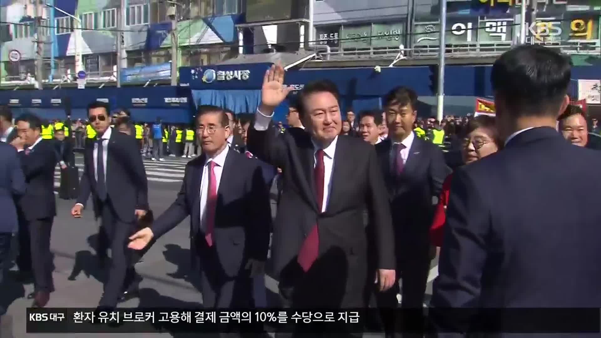 대구 찾은 尹…‘보수통합’ 발등의 불?