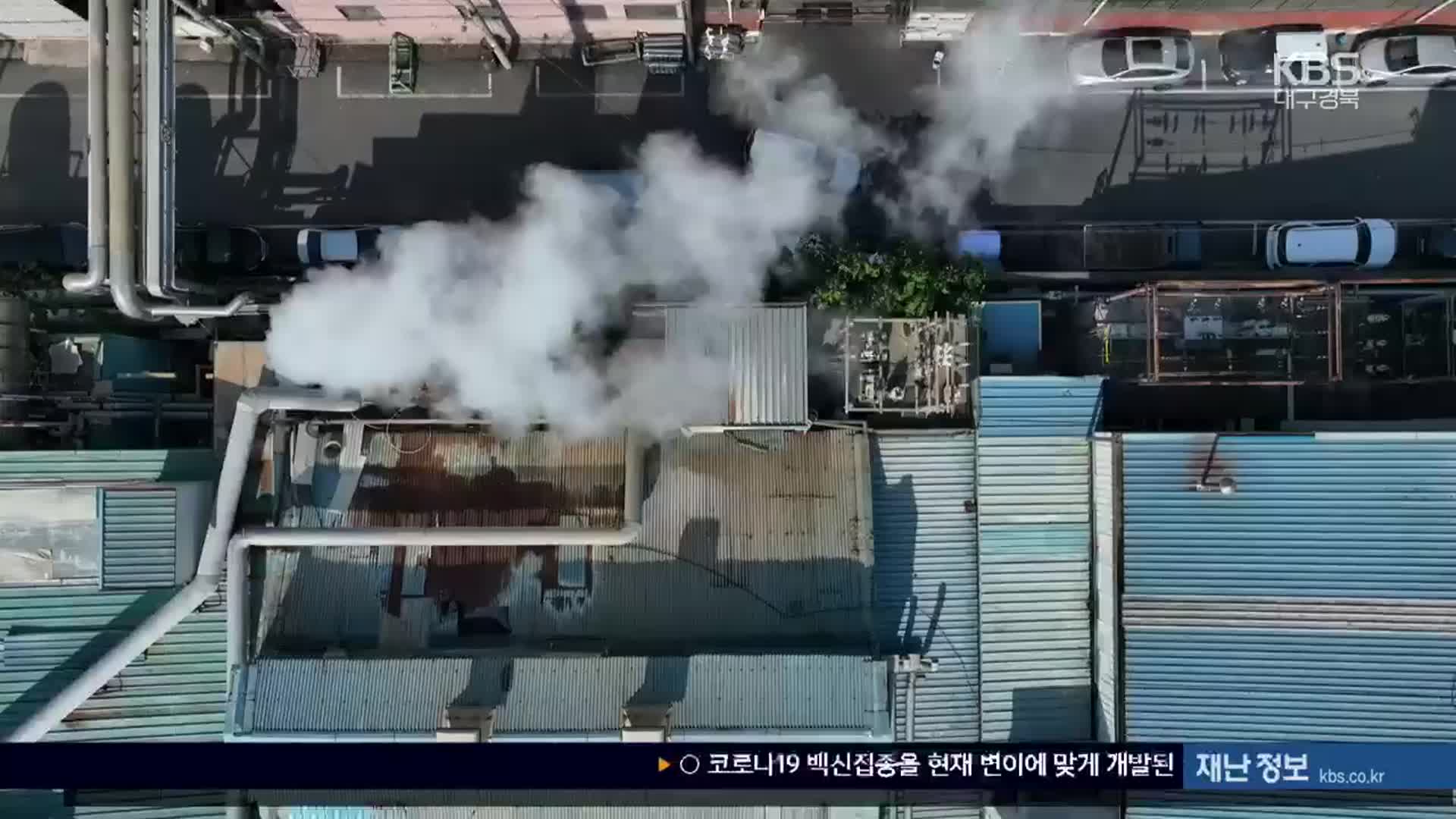 염색산단 바람 40% ‘북풍’…서구·달서구 악취 영향권