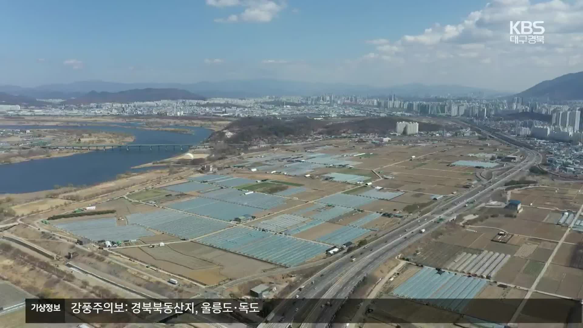 ‘그린벨트 풀어 싸게’…제2국가산단 경쟁력 높인다