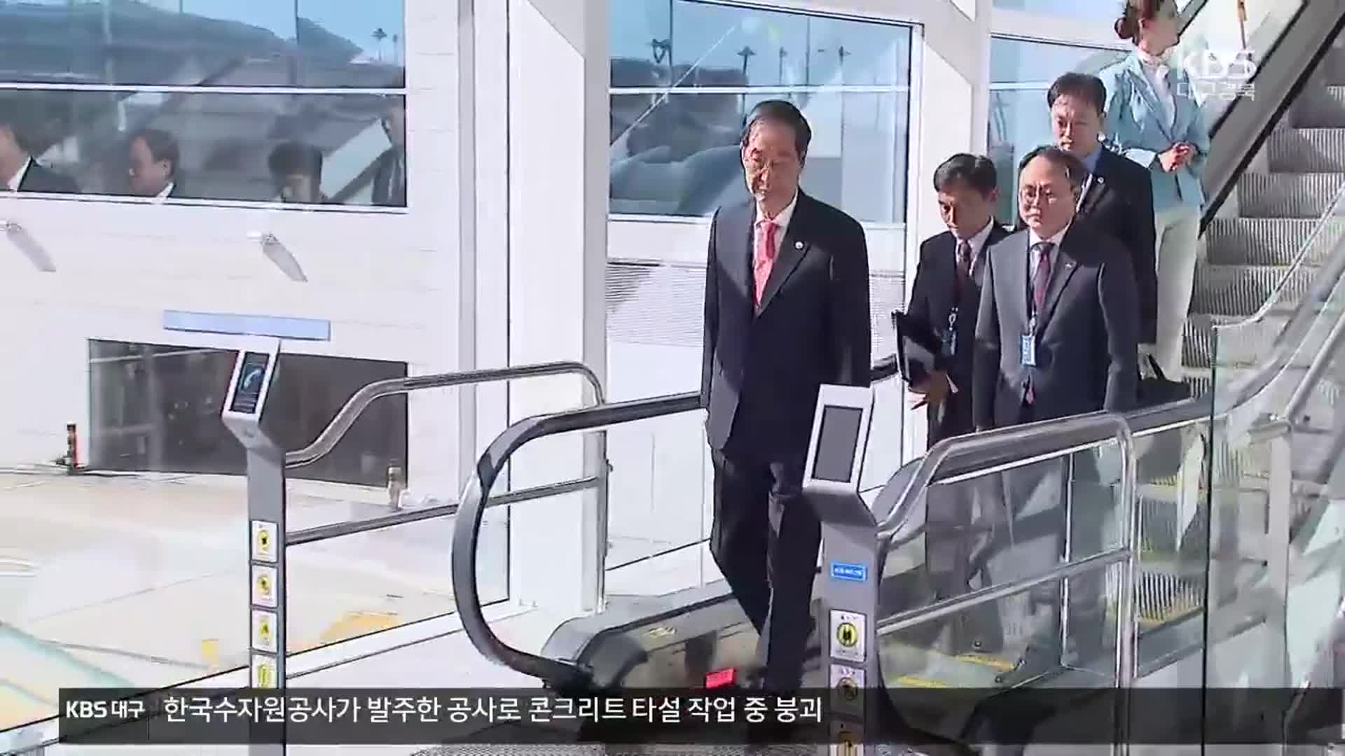 한 총리, ‘엑스포 유치전’ 파리 도착…막판 역전 가능한가?
