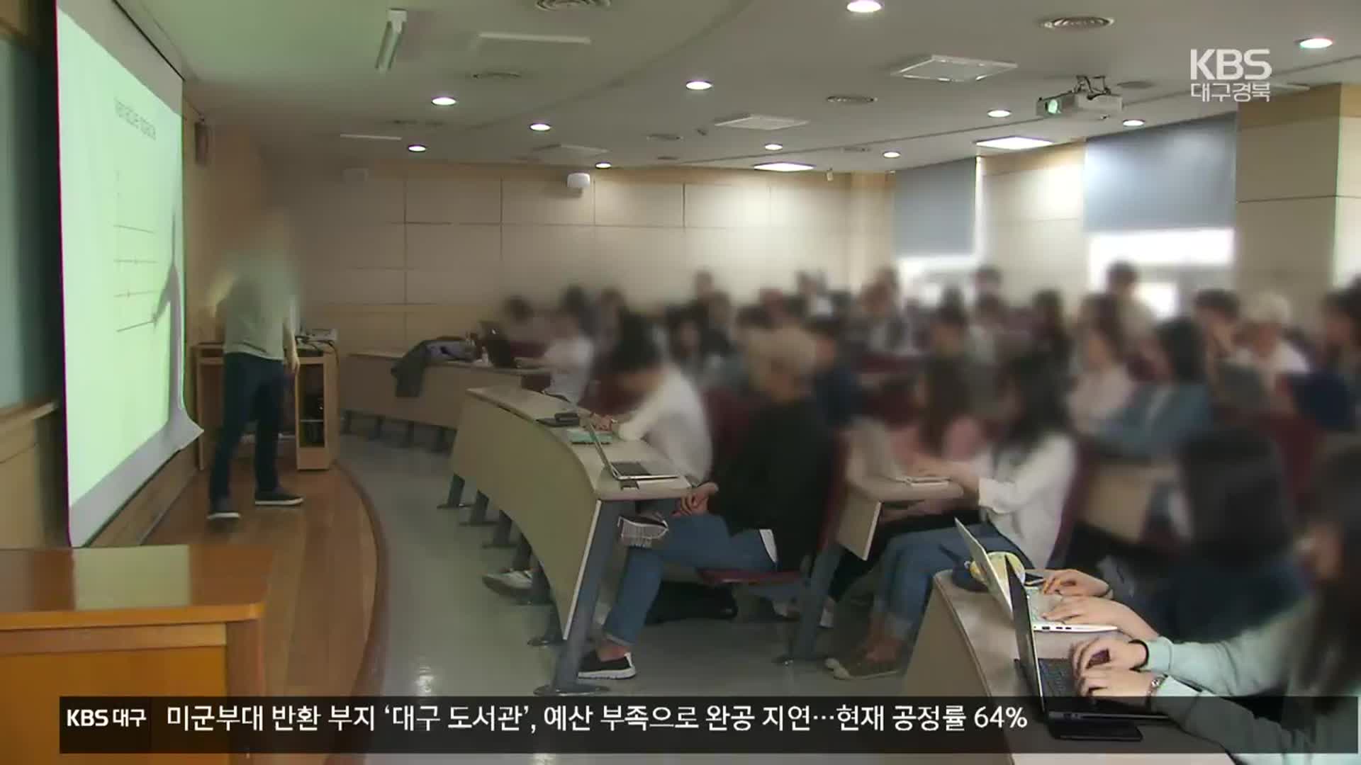 20년 전보다 200만 명 줄어든 청년…청년 1인 가구는 ↑