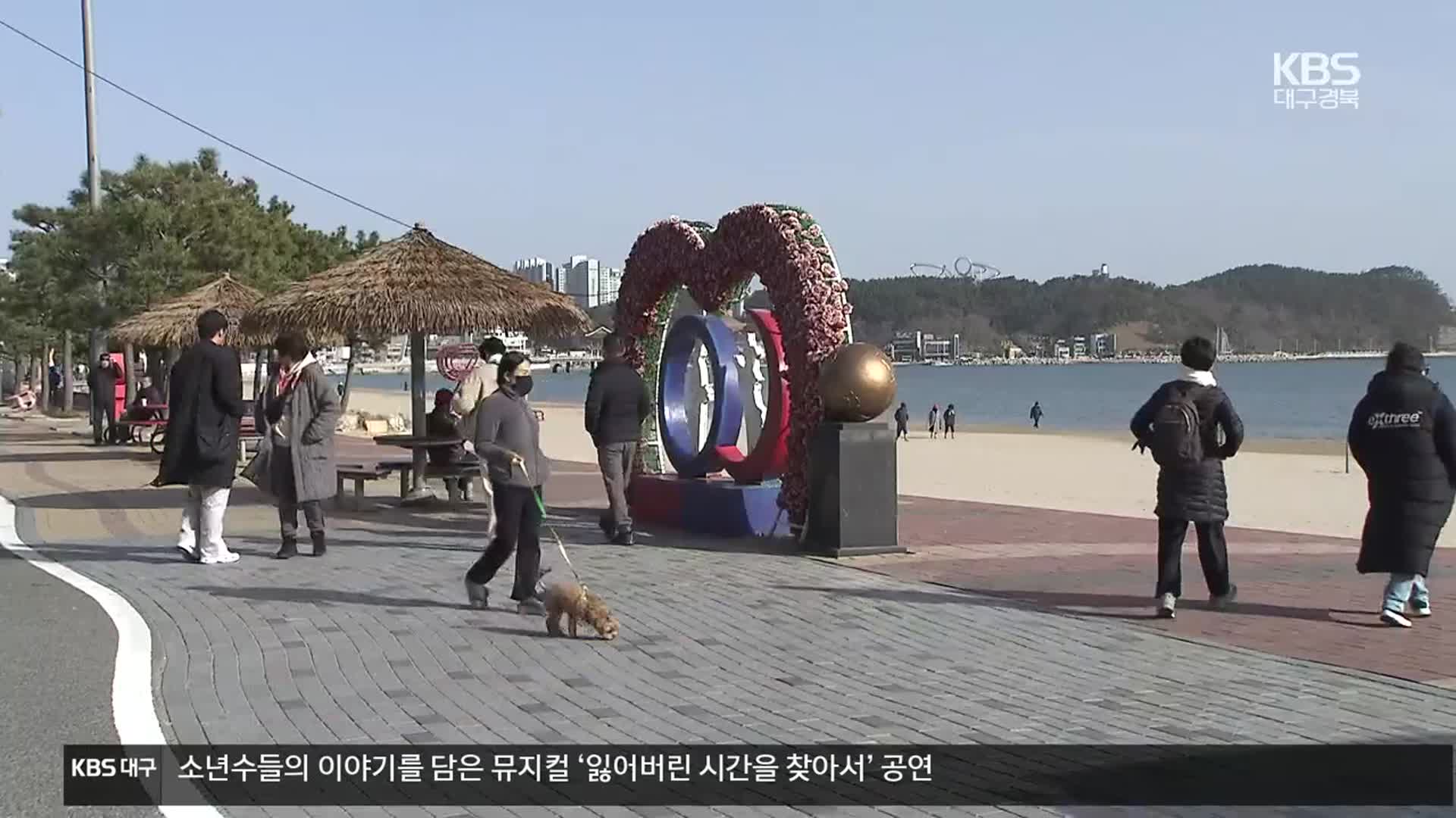 [여기는 포항] “보고 먹고 즐기고”…테마투어 바다 버스 운행