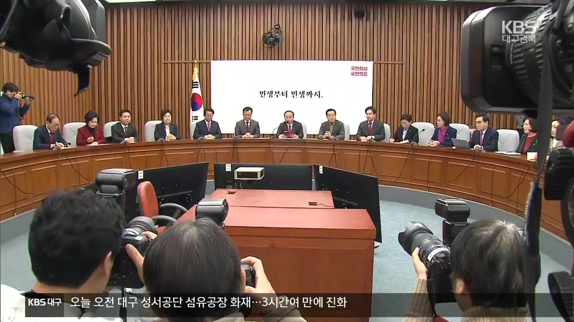 정치권 “민주주의 파괴 행위”·“빠른 회복 기원”