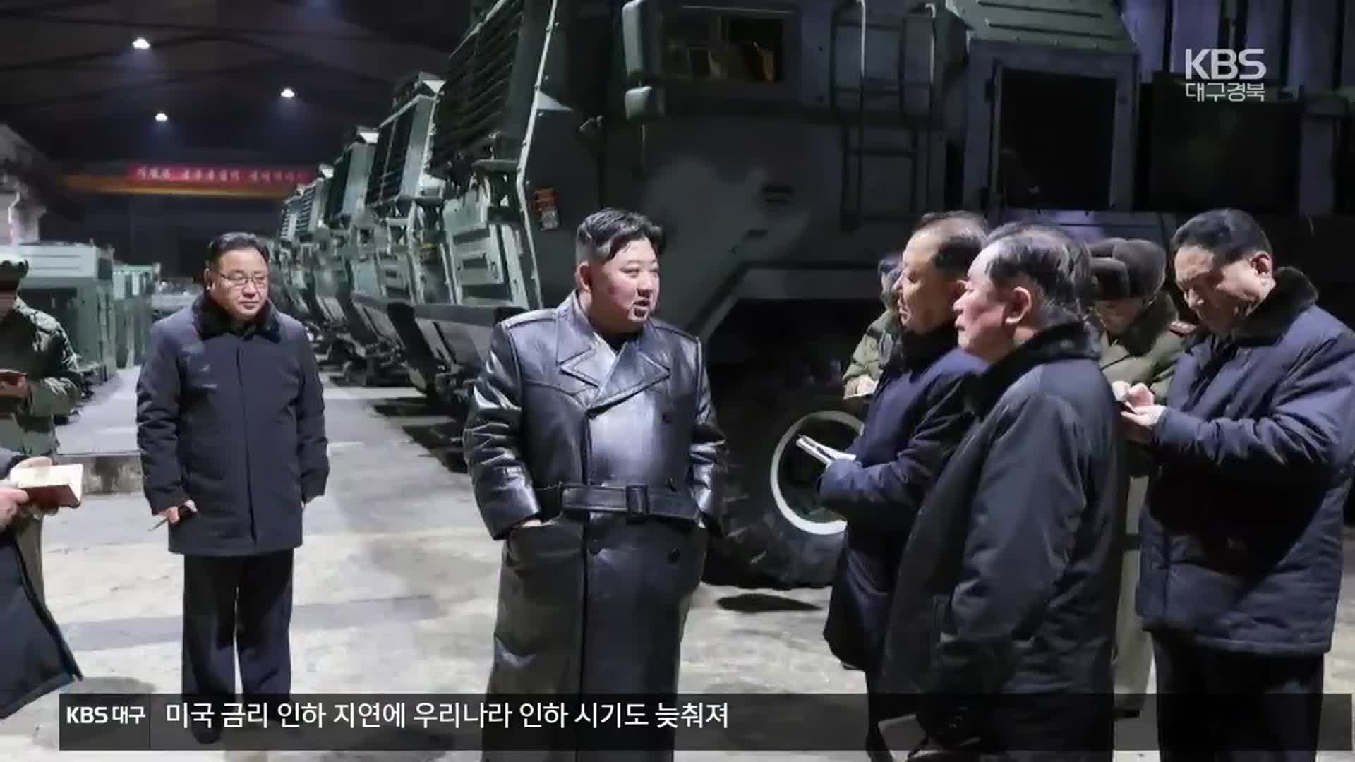 김정은 “대한민국은 주적…전쟁 피할 생각 전혀없어”