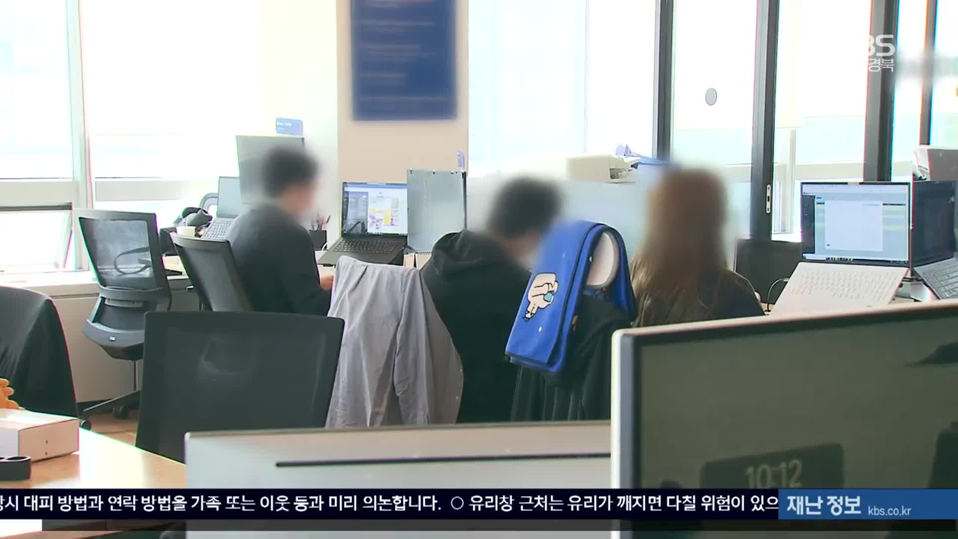 중노위 ‘간접차별’ 시정명령 “남녀 평등해 보이지만 내실 달라”