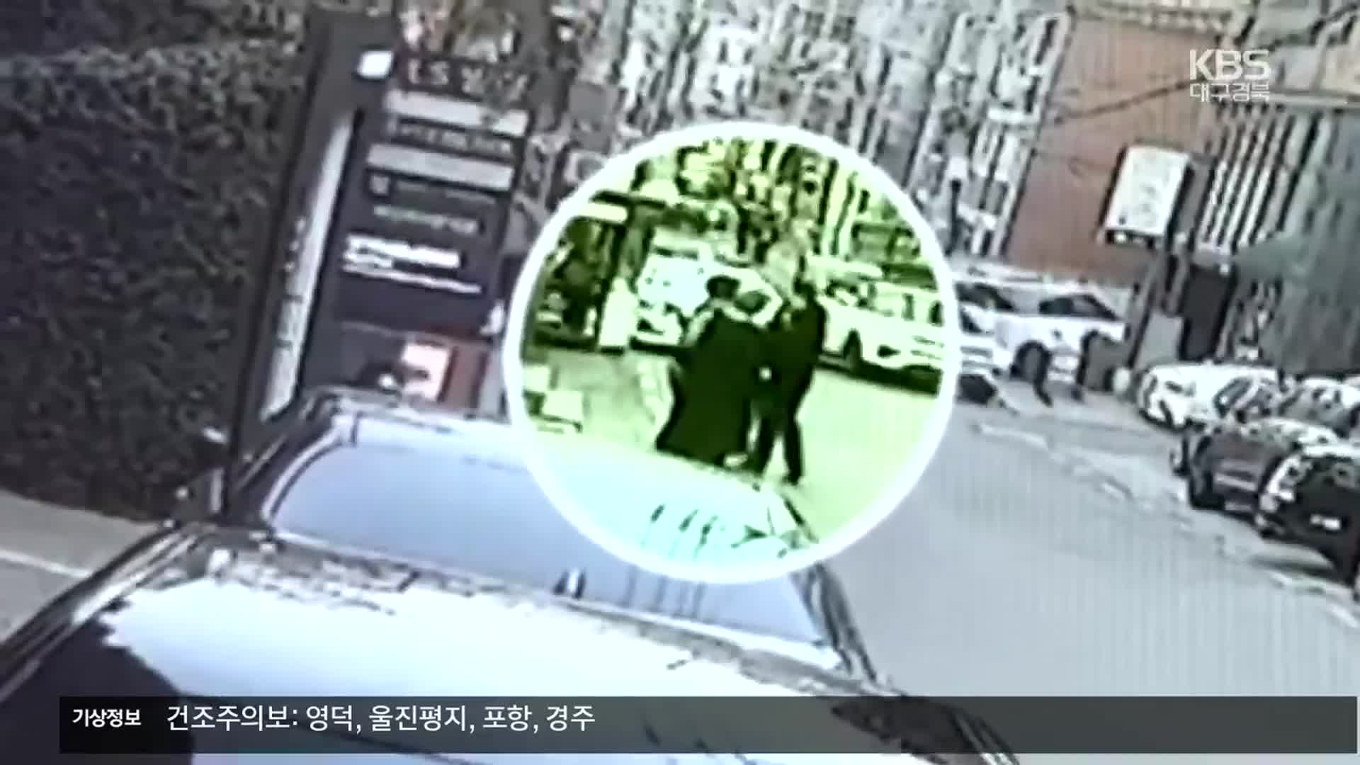 ‘배현진 습격’ 10대 집 압수수색…범행 당일·과거 행적 수사
