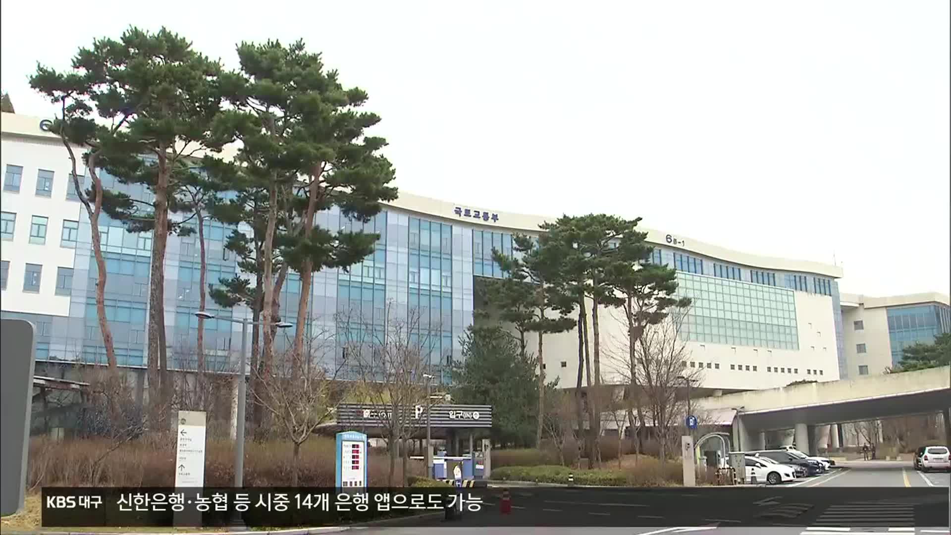 기반시설 25%가 30년 넘어…760여 곳은 안전 D등급 이하