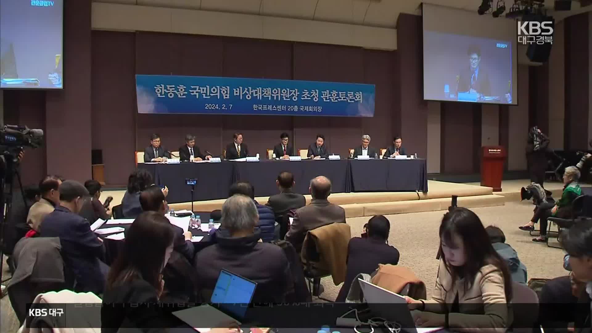 한동훈 “민주당 정부 영부인 의혹이 훨씬 많아”…이재명 “여당 반칙·탈법에 대응”