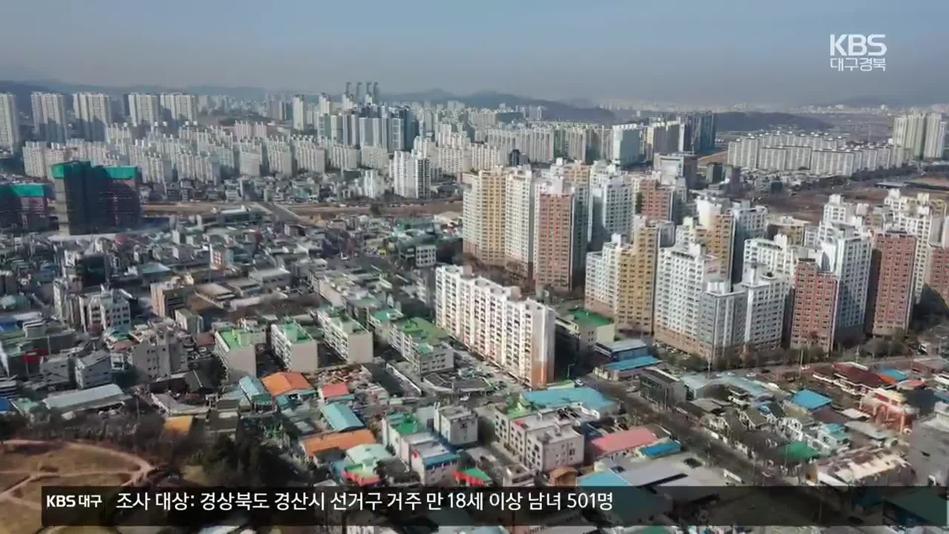 [여론조사] 현역 불출마 경산…무소속 ‘강세’