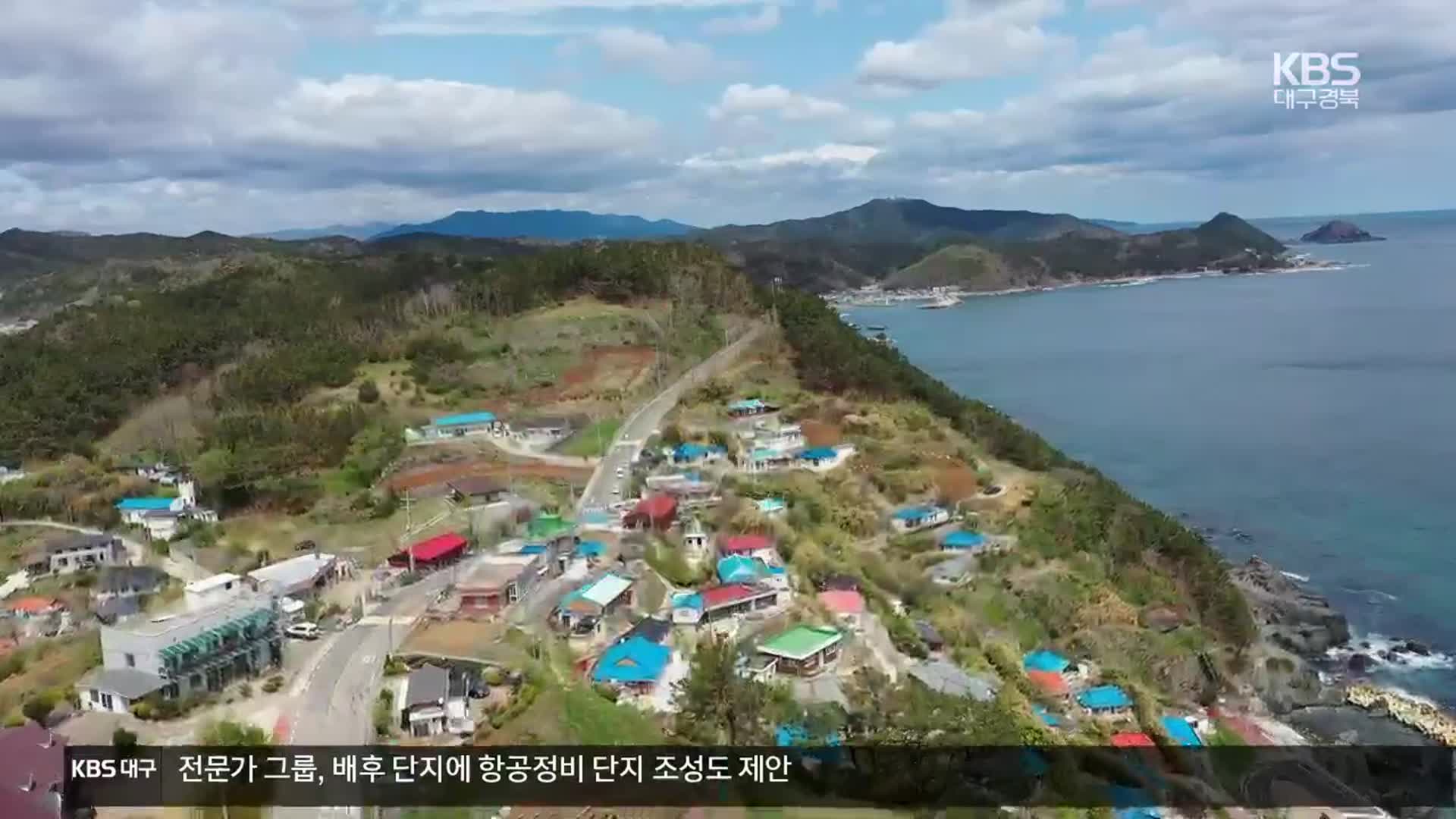 오락가락 원전 정책에 훼손된 주민 신뢰