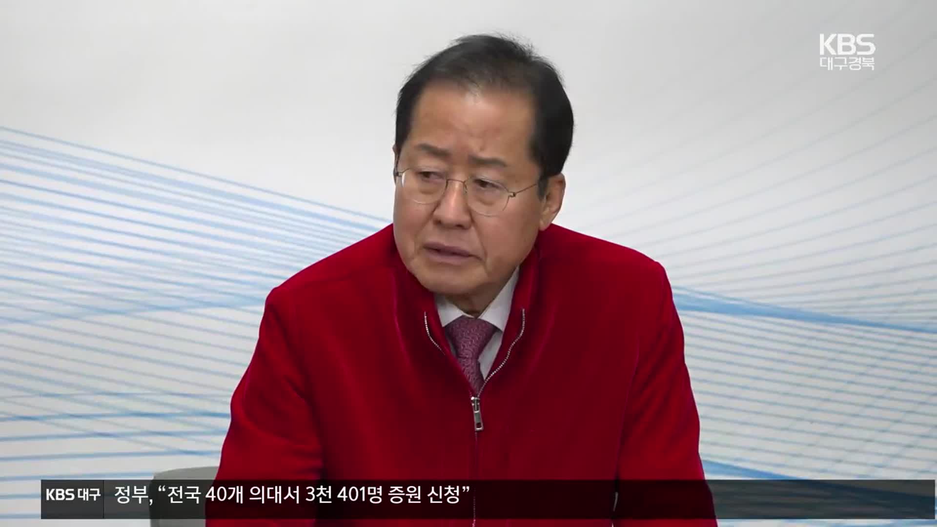 홍준표 시장 “박정희 광장, 시민 세금으로 추진”