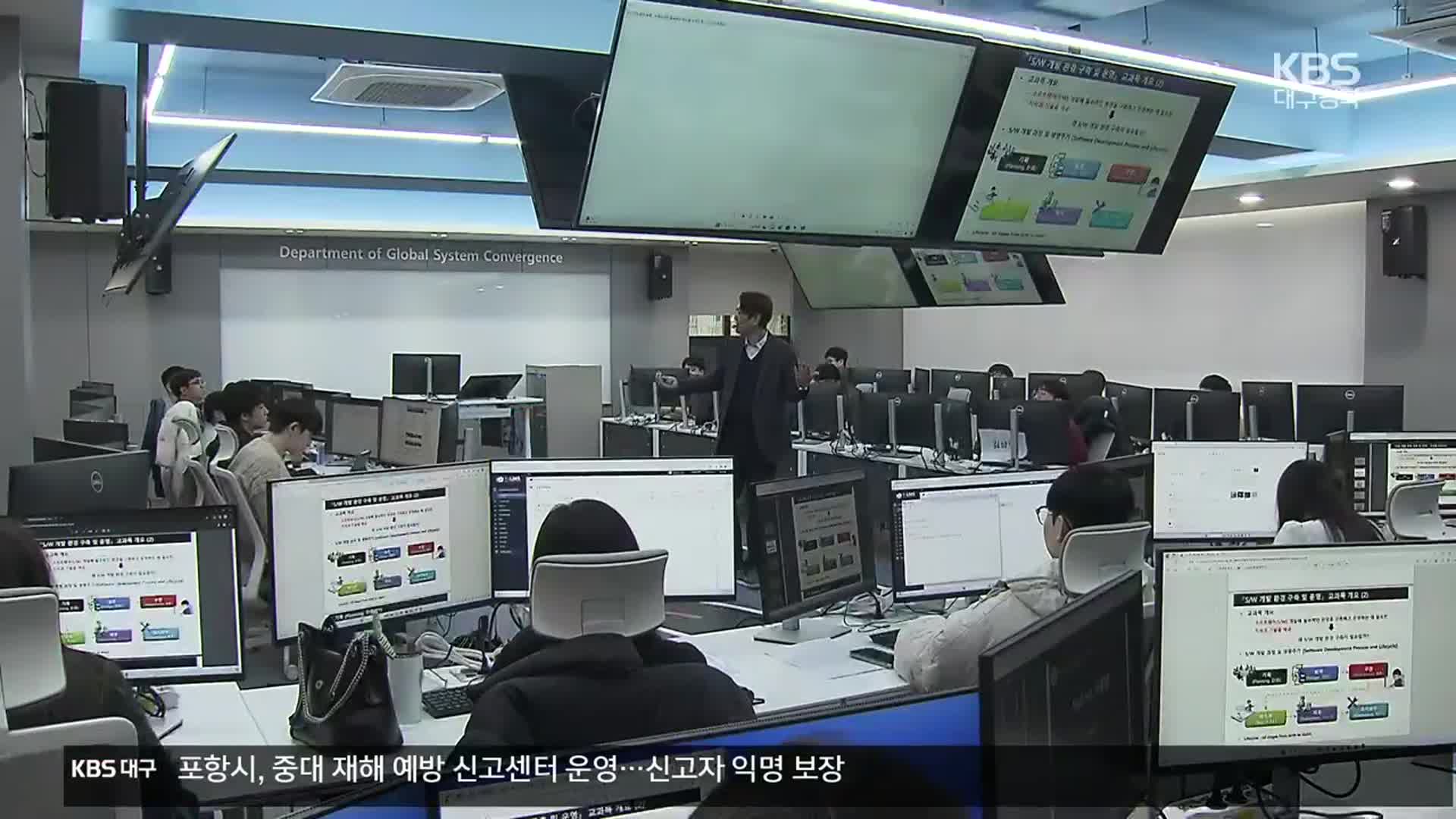 위기의 지방대, 유학생·성인학습자 ‘모시기’