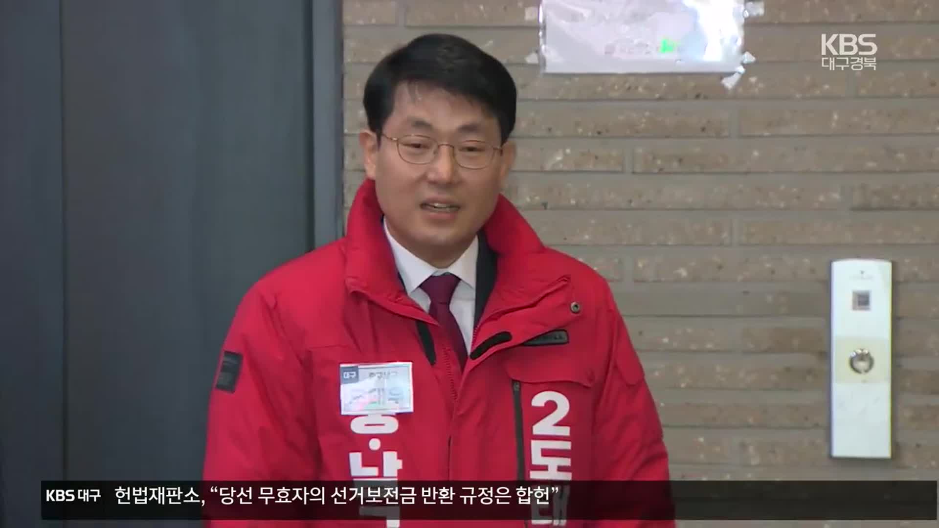 [총선] 국힘, 도태우 공천 유지…거세지는 후폭풍