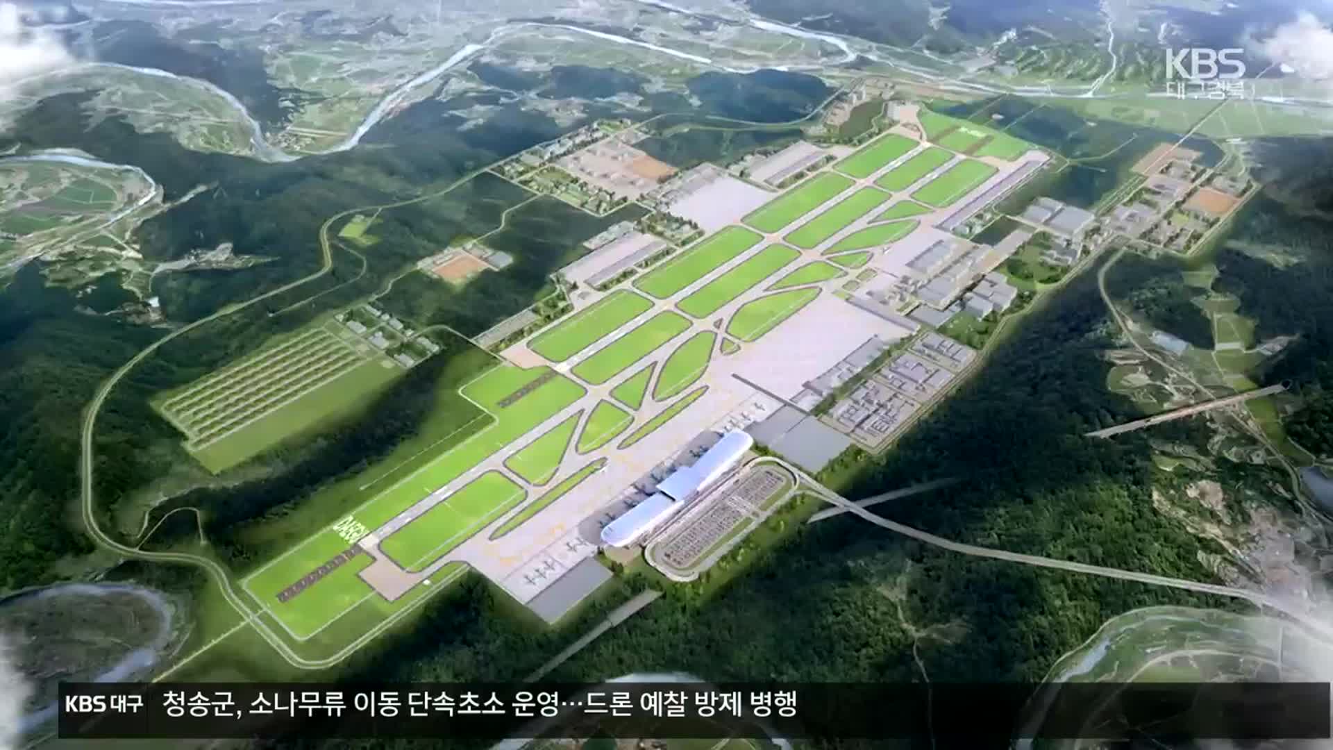 신공항 SPC 구성 난항…“민간기업 유치방안 절실”