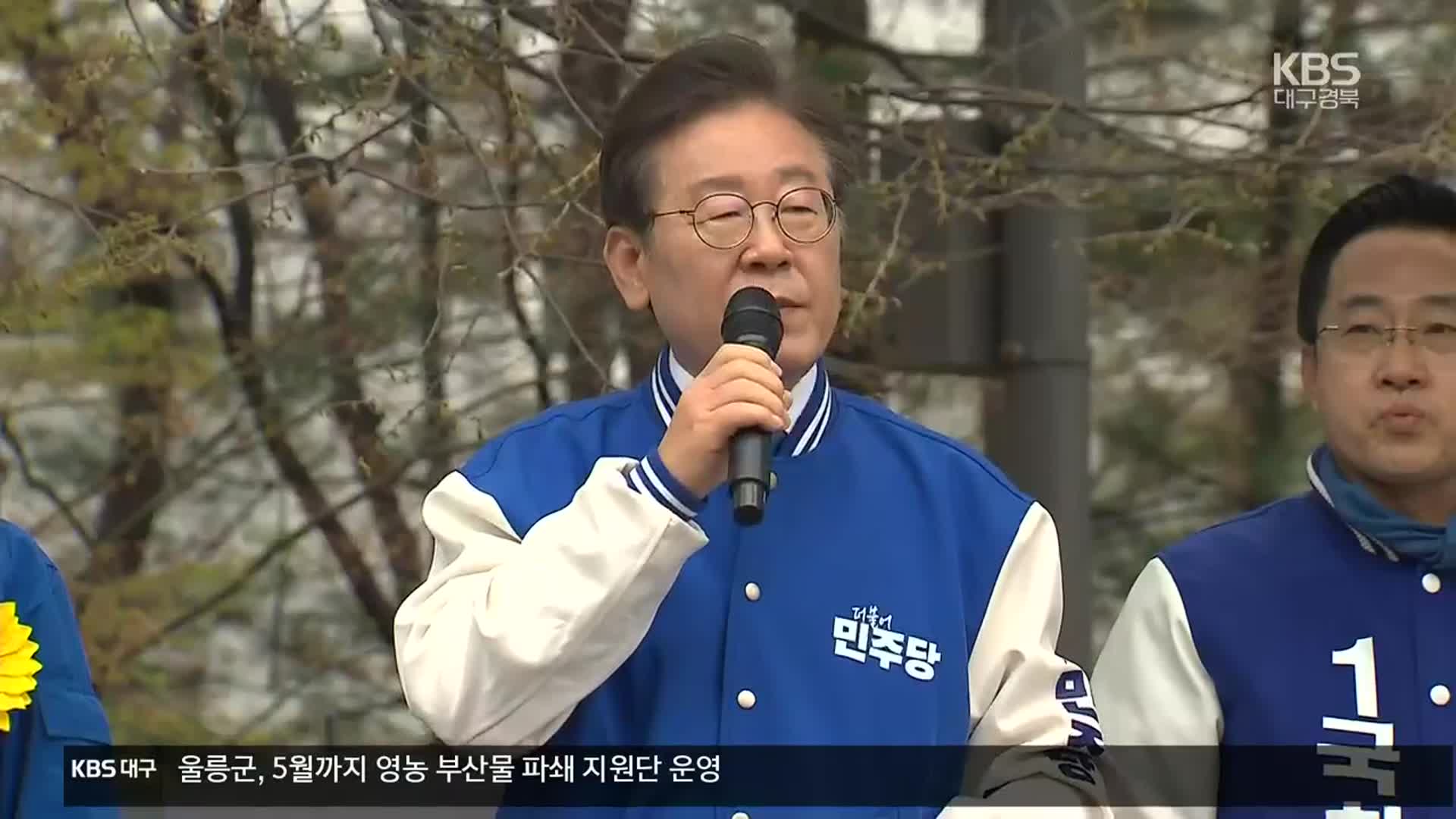 [총선] 이재명, 계양 출근 인사·용산역서 선대위 출정식…“정권 심판해야”