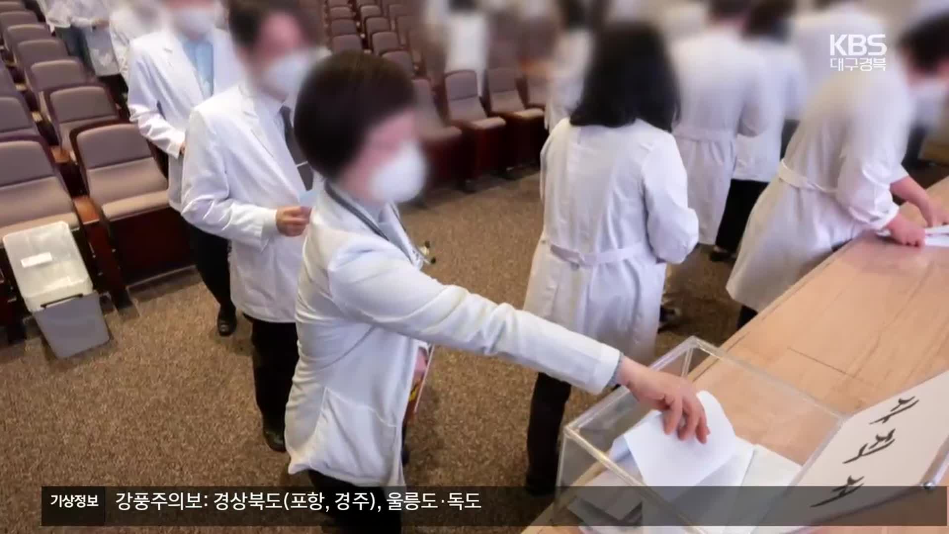정부 “전공의 이달 안에 복귀하라”…교수 사직 확대