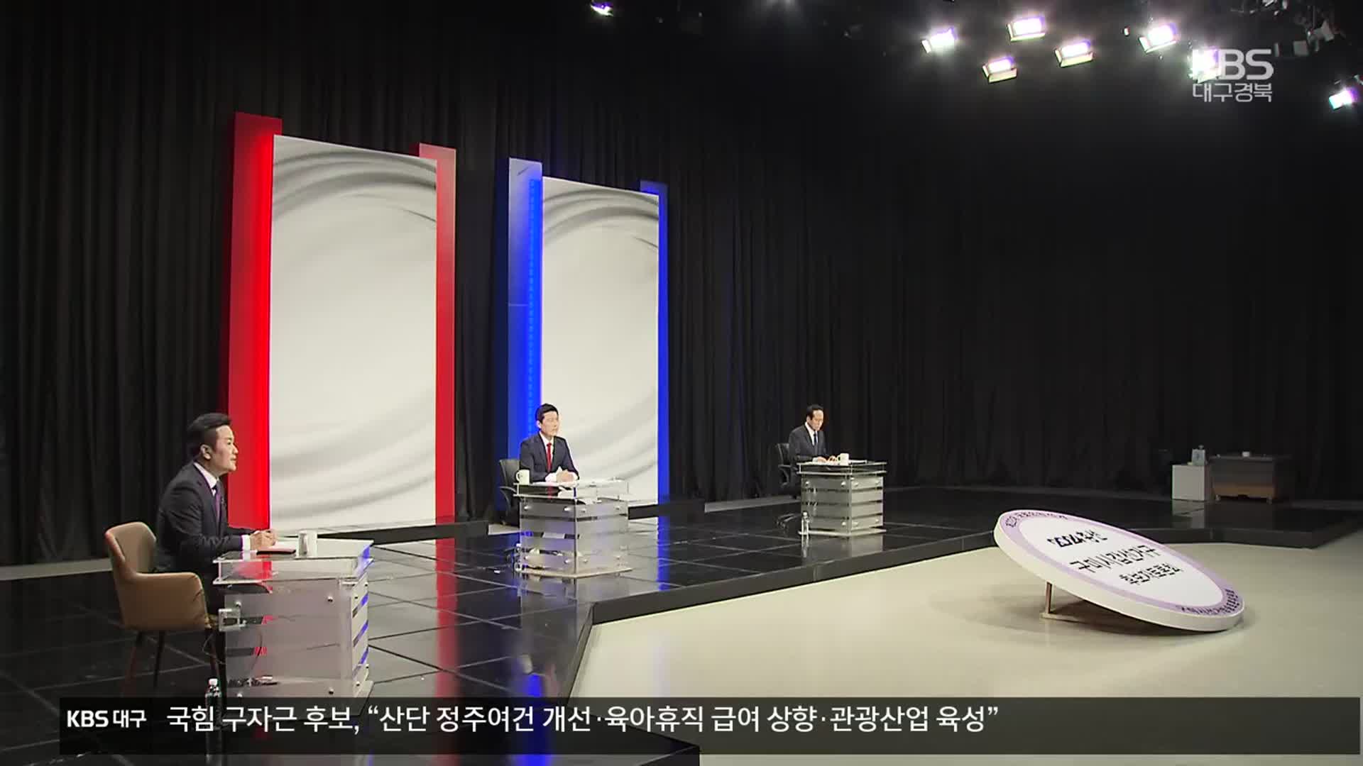 [총선] 구미시 갑, 민주 vs 국힘 후보 ‘리턴매치’